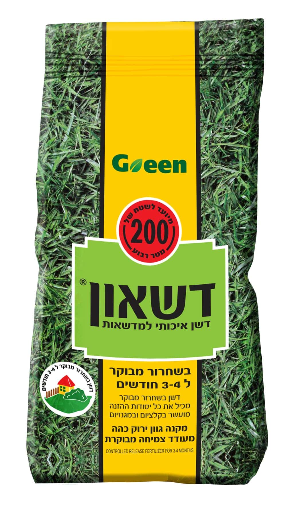 דשאון | דשן מדשאות בשחרור מבוקר, 25-0-5