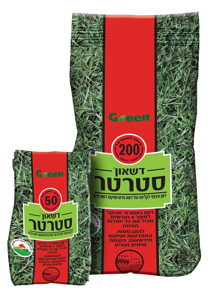 דשאון סטרטר | משתלות הדר נוי