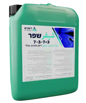 דשן נוזלי שפר סופר 737+ | משתלות הדר נוי