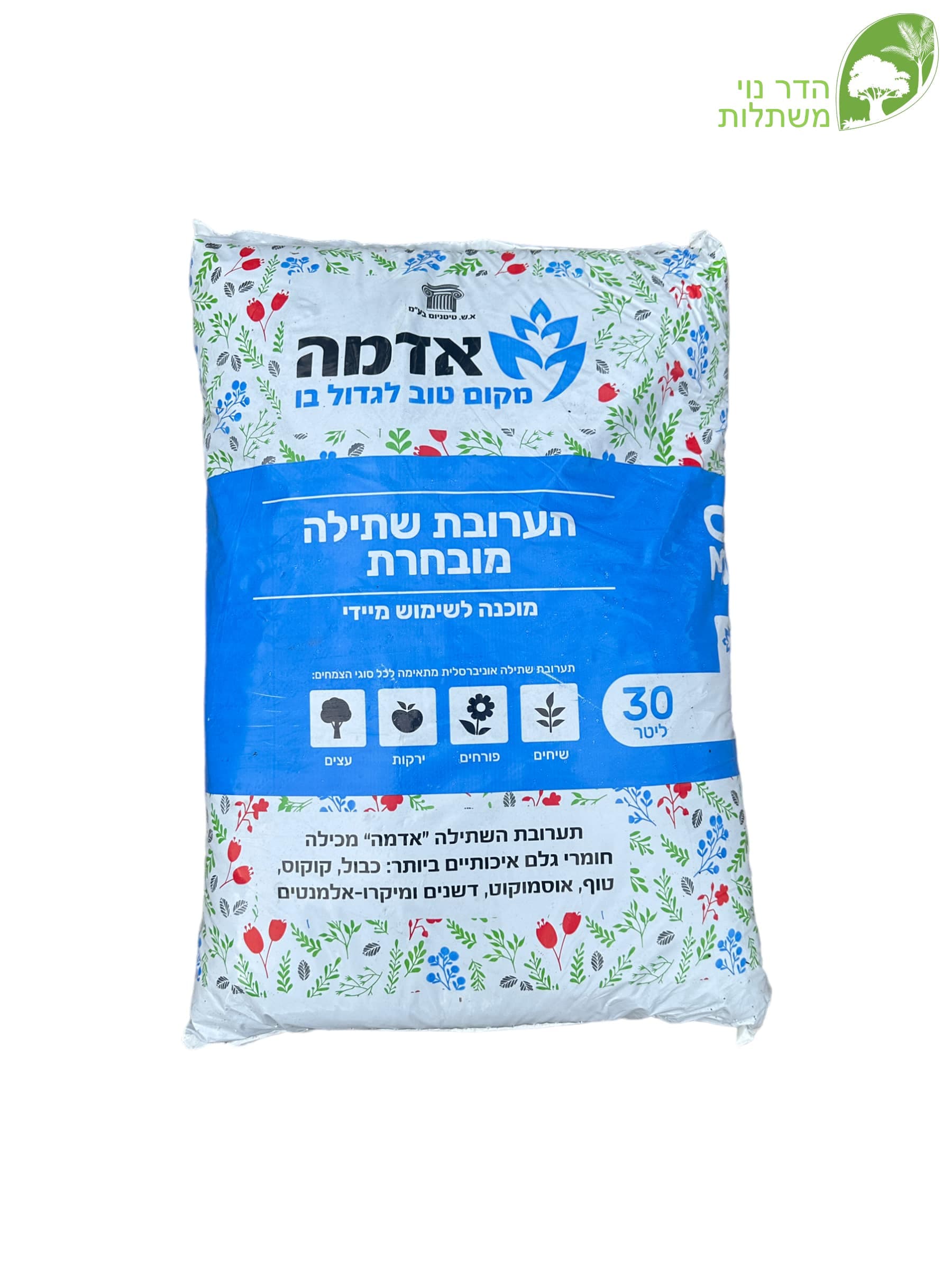 תערובת גן 30 ליטר