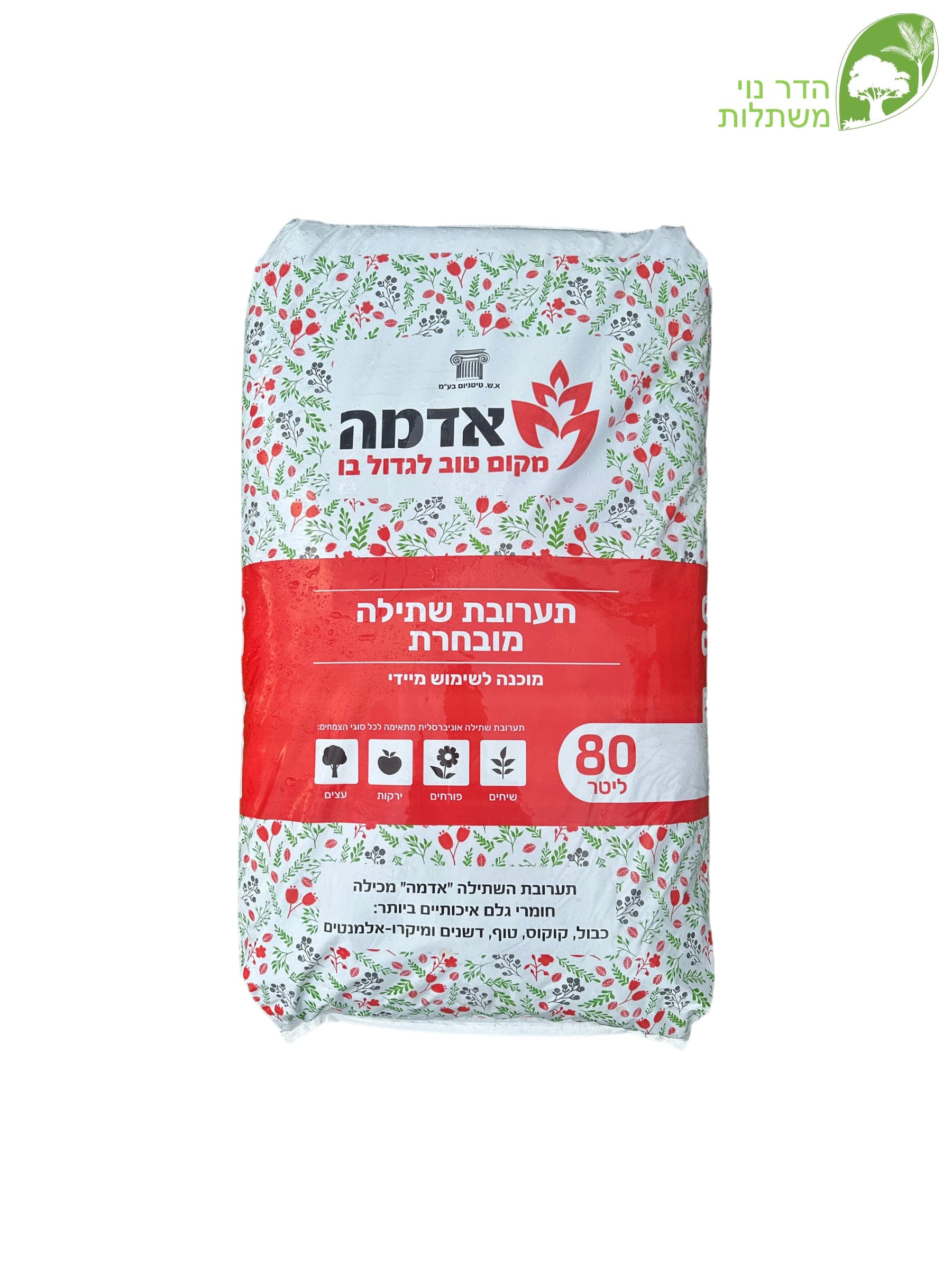 תערובת גן 80 ליטר