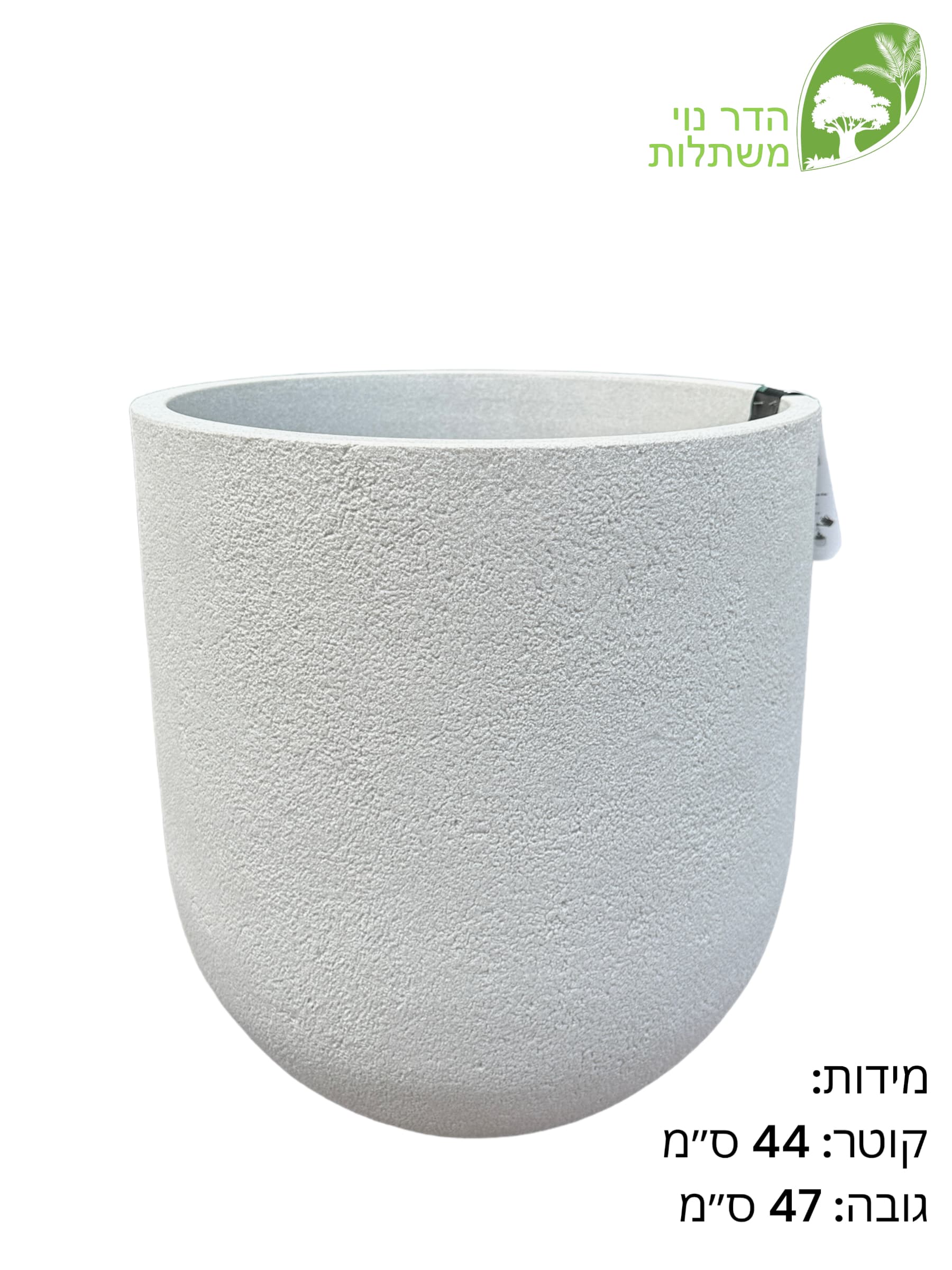 כד דמוי אבן צבע לבן בינוני 50 ליטר למכירה - מחיר