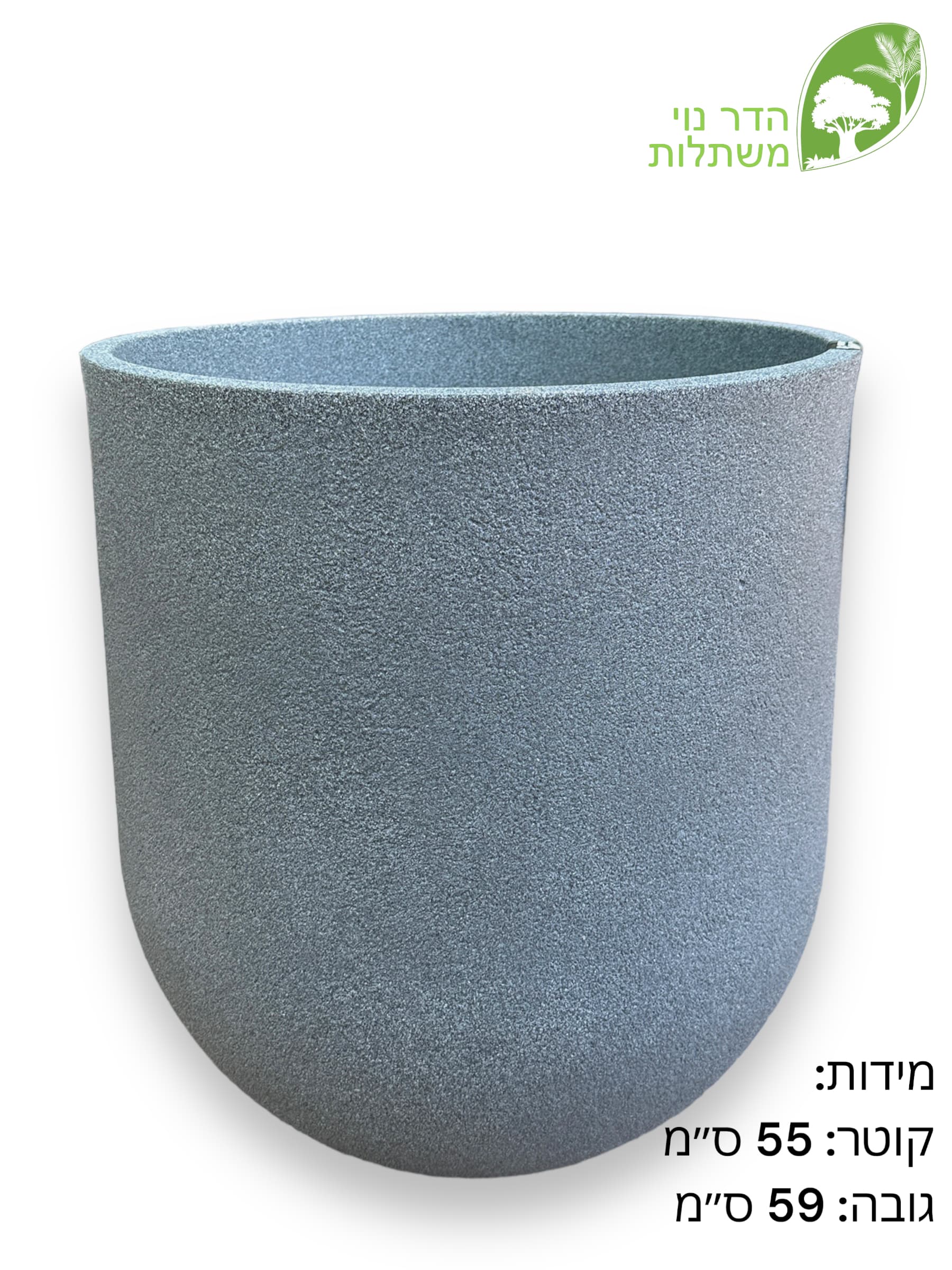 כד לצמחים ועציצים דמוי אבן צבע אפור גדול 100-200 ליטר