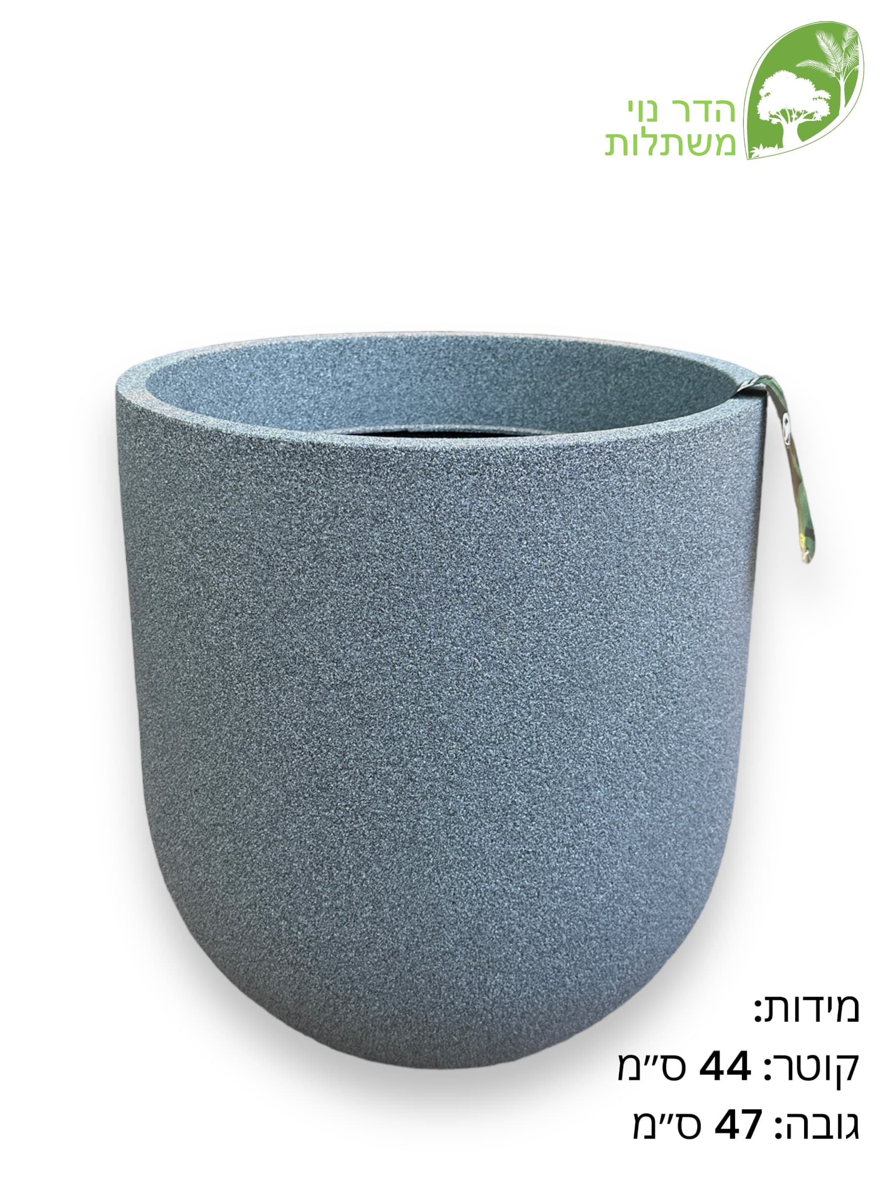 כד לצמחים ועציצים דמוי אבן צבע אפור בינוני 50 ליטר