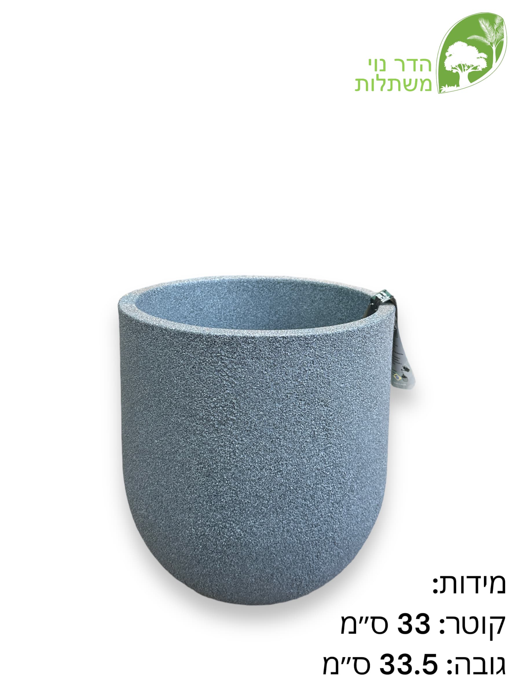 כד לצמחים ועציצים דמוי אבן צבע אפור קטן 25 ליטר