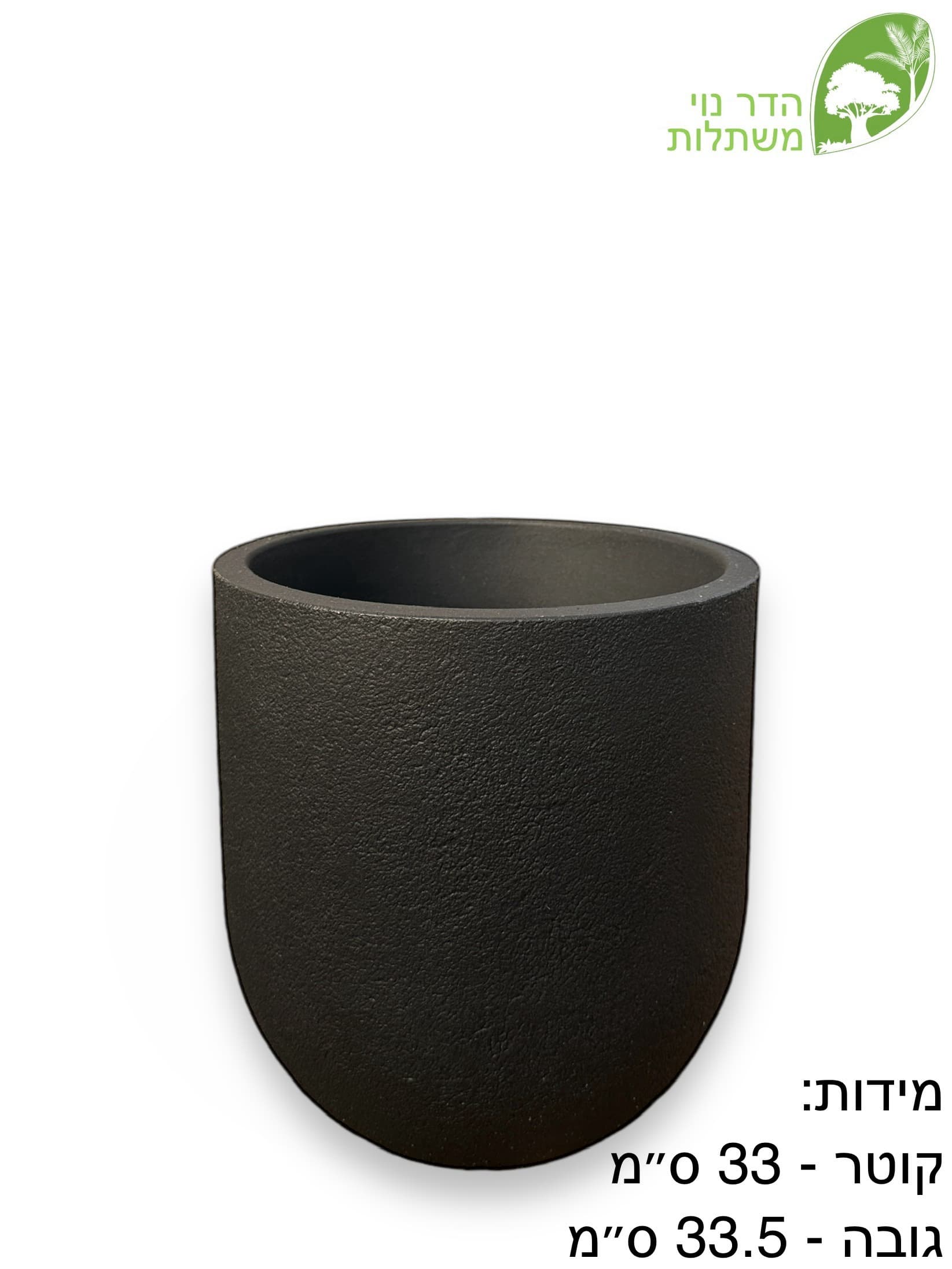 כד דמוי אבן שחור קטן 25 ליטר למכירה - מחיר