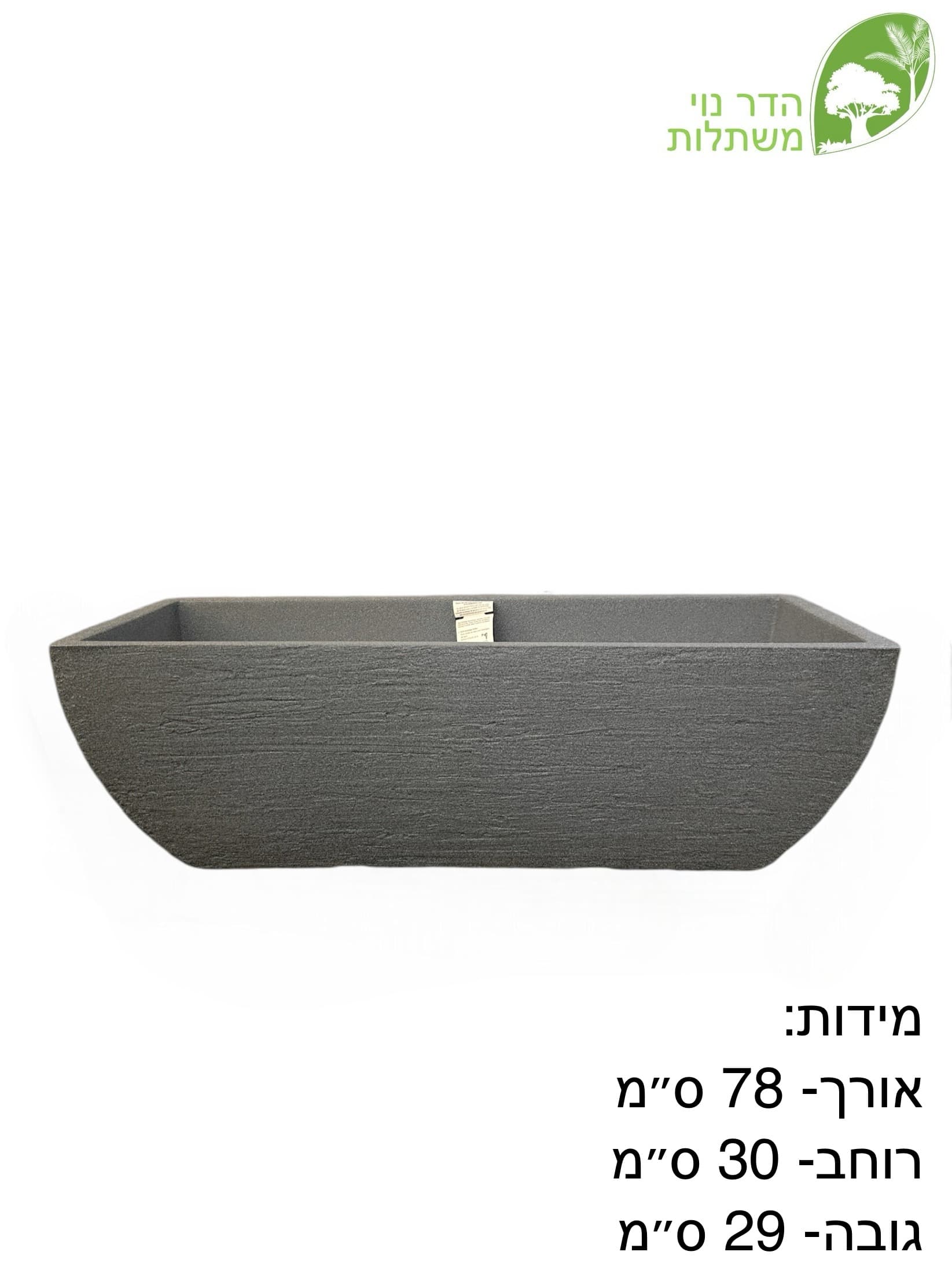 אדנית דמוי אבן אפורה 40-50 ליטר למכירה - מחיר