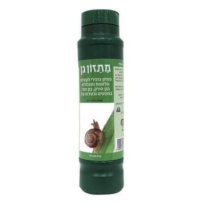 מתזון גן - 0.5 ק"ג פתיון לחלזונות ושבלולים | משתלות הדר נוי