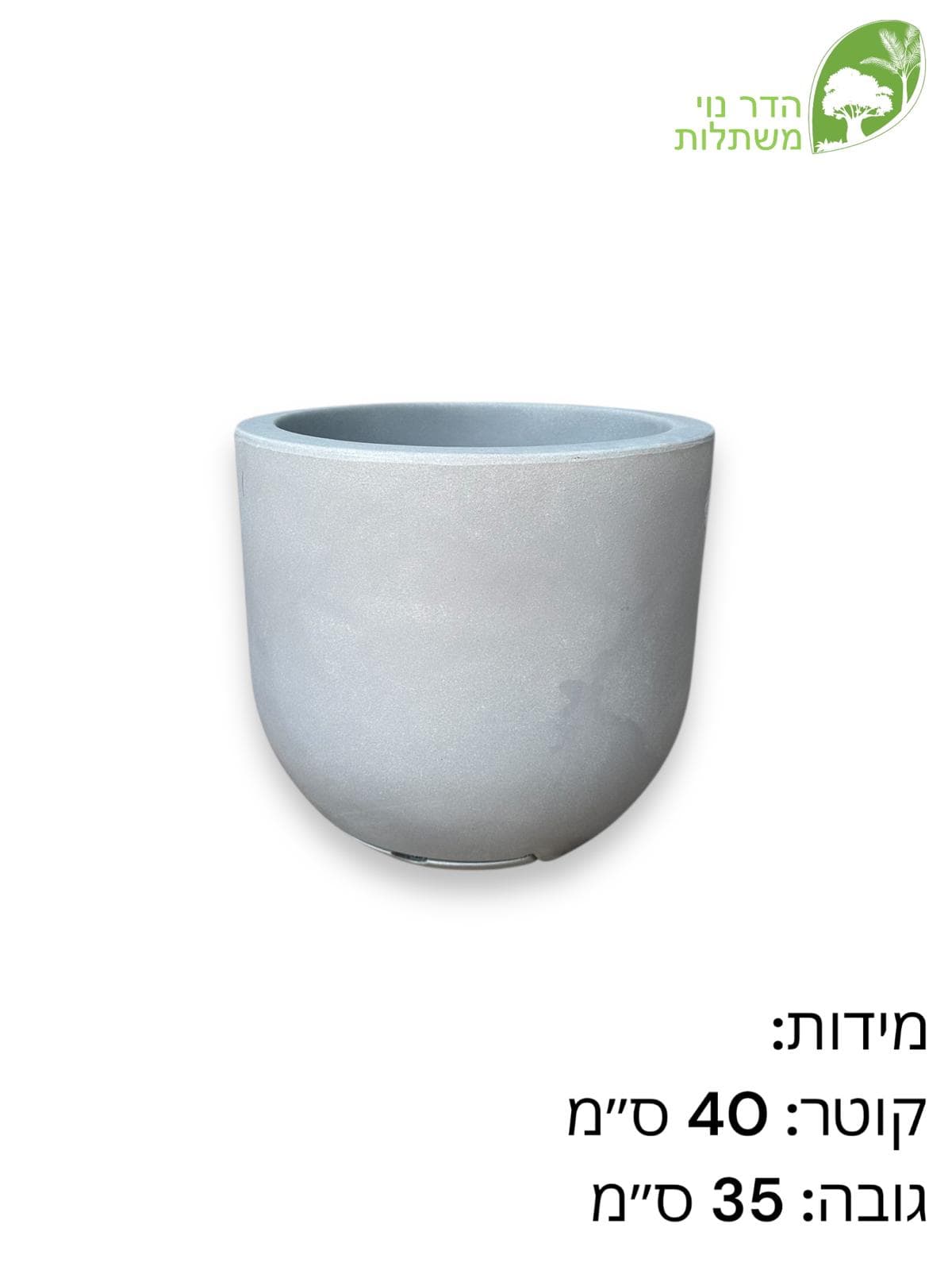 כד לעציצים צבע שיש אפור 20-30 ליטר למכירה - מחיר