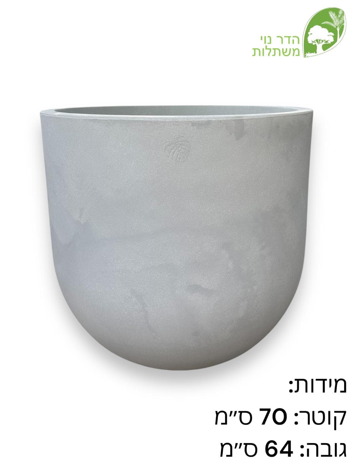 כד לעציצים צבע שיש אפור 100-200 ליטר למכירה - מחיר