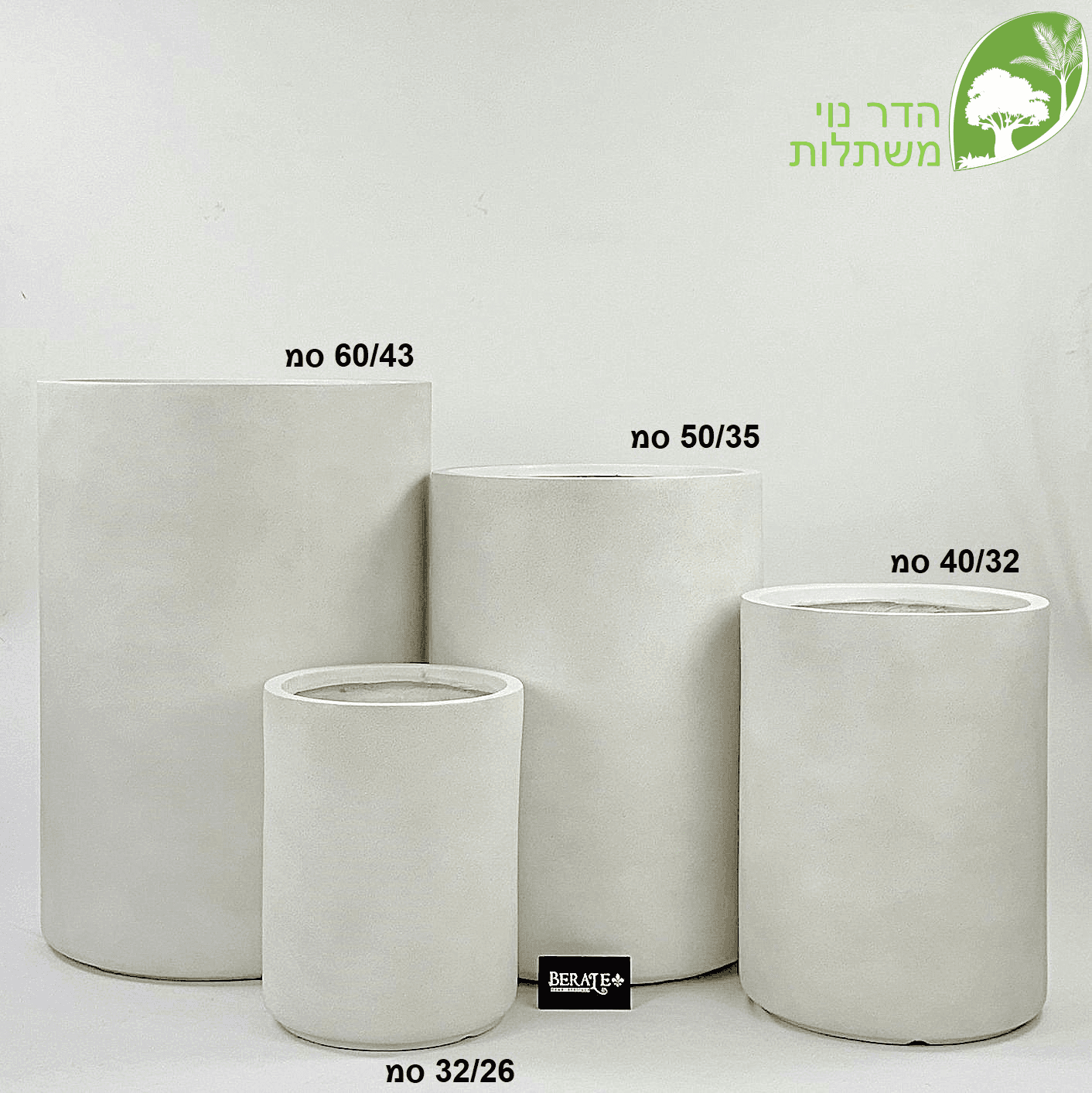 כדים לצמחים - עציצים למכירה - מחיר