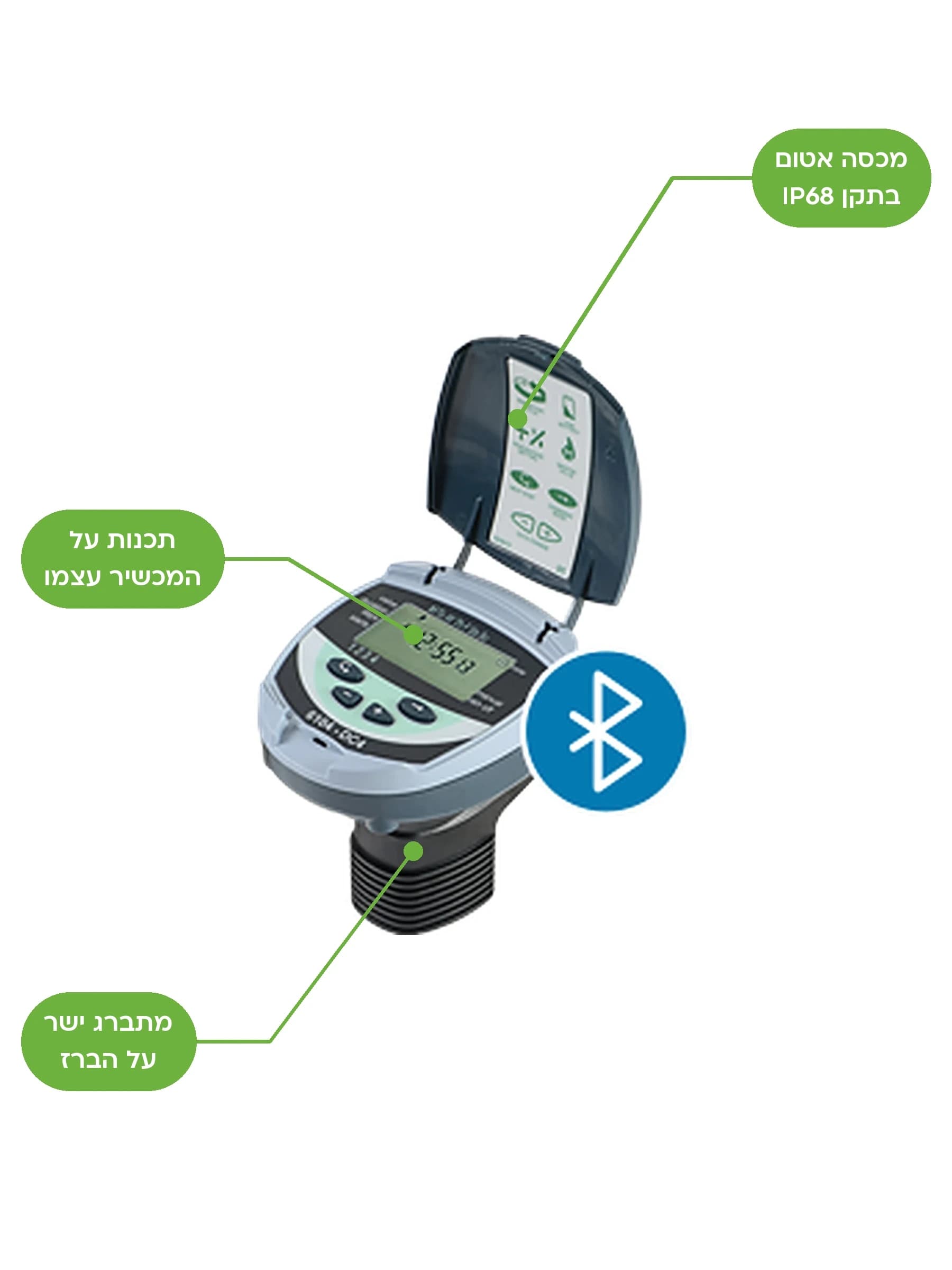 בקר השקיה גלקון 6100BT עם שליטה בבלוטות׳ - משתלות הדר נוי