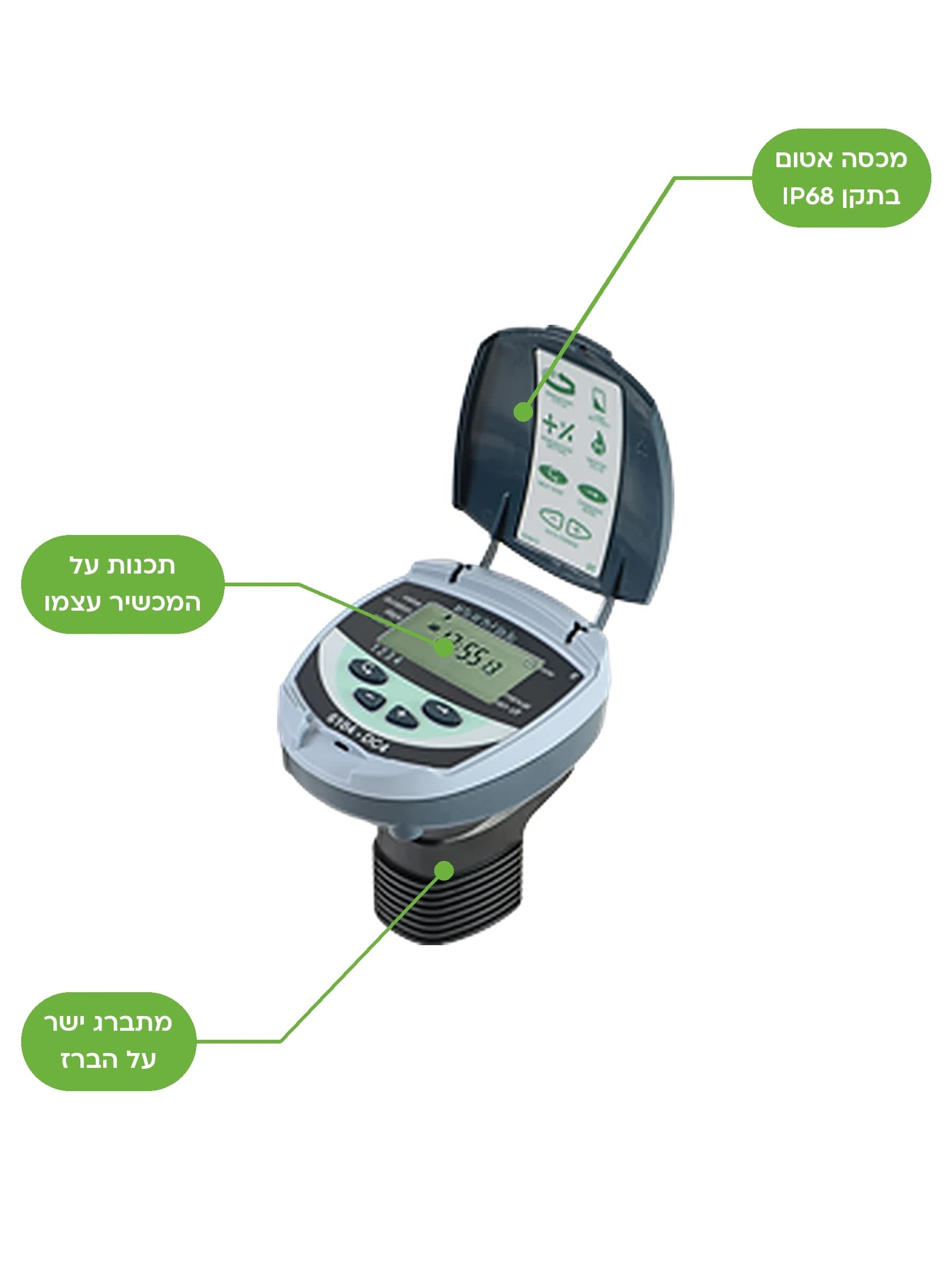 בקר השקיה גלקון סדרת 6100 אטום למים IP68 - משתלות הדר נוי