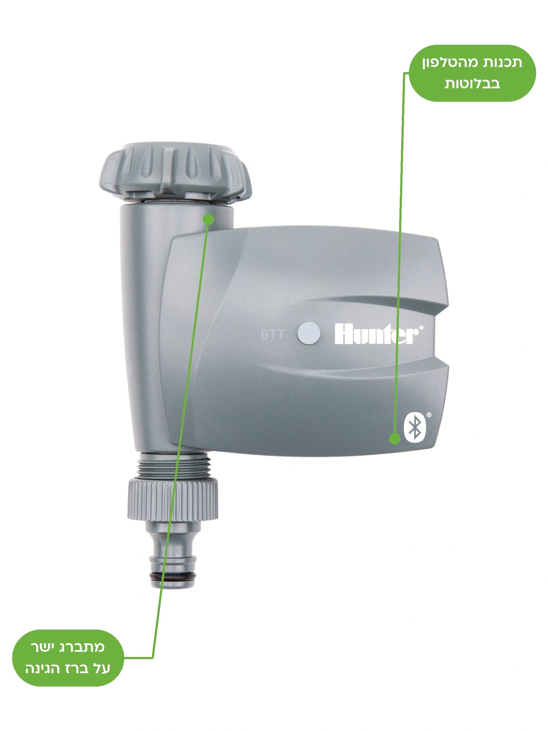 בקר השקיה Hunter BTT-101 בגוף אפור עם יציאה אחת, מתברג ישירות על ברז הגינה ומופעל בבלוטות - משתלות הדר נוי