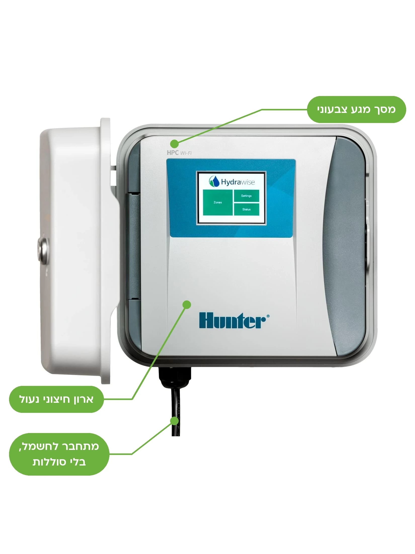 בקר השקיה Hunter Pro-C Hydrawise עם מסך מגע ואפשרות Wi-Fi, בארון חיצוני | הדר נוי משתלות