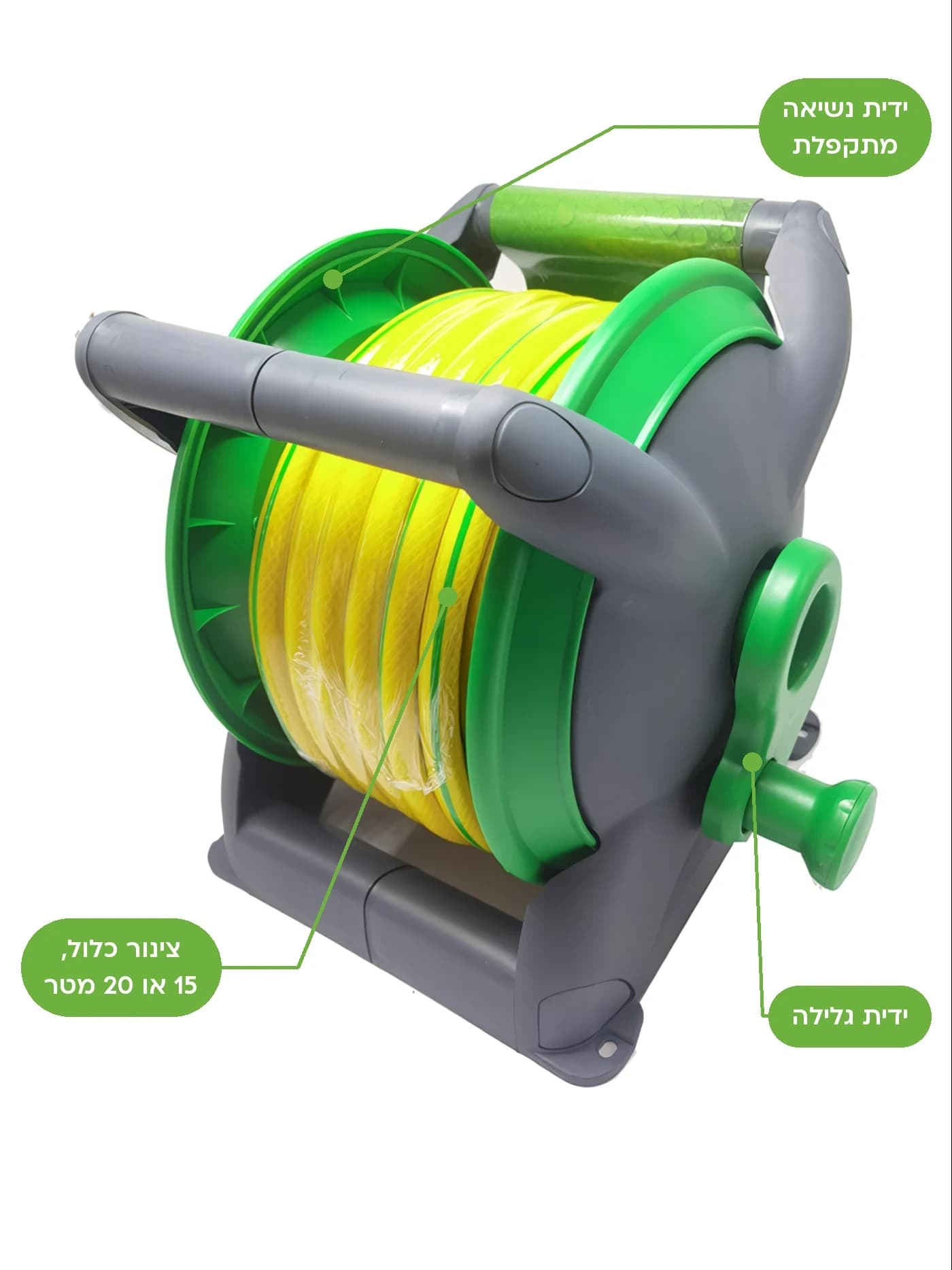 גלגלת צינור ניידת בגוף ירוק ואפור עם ידית נשיאה, צינור צהוב מגולגל ואביזרי חיבור, על רקע לבן - משתלות הדר נוי