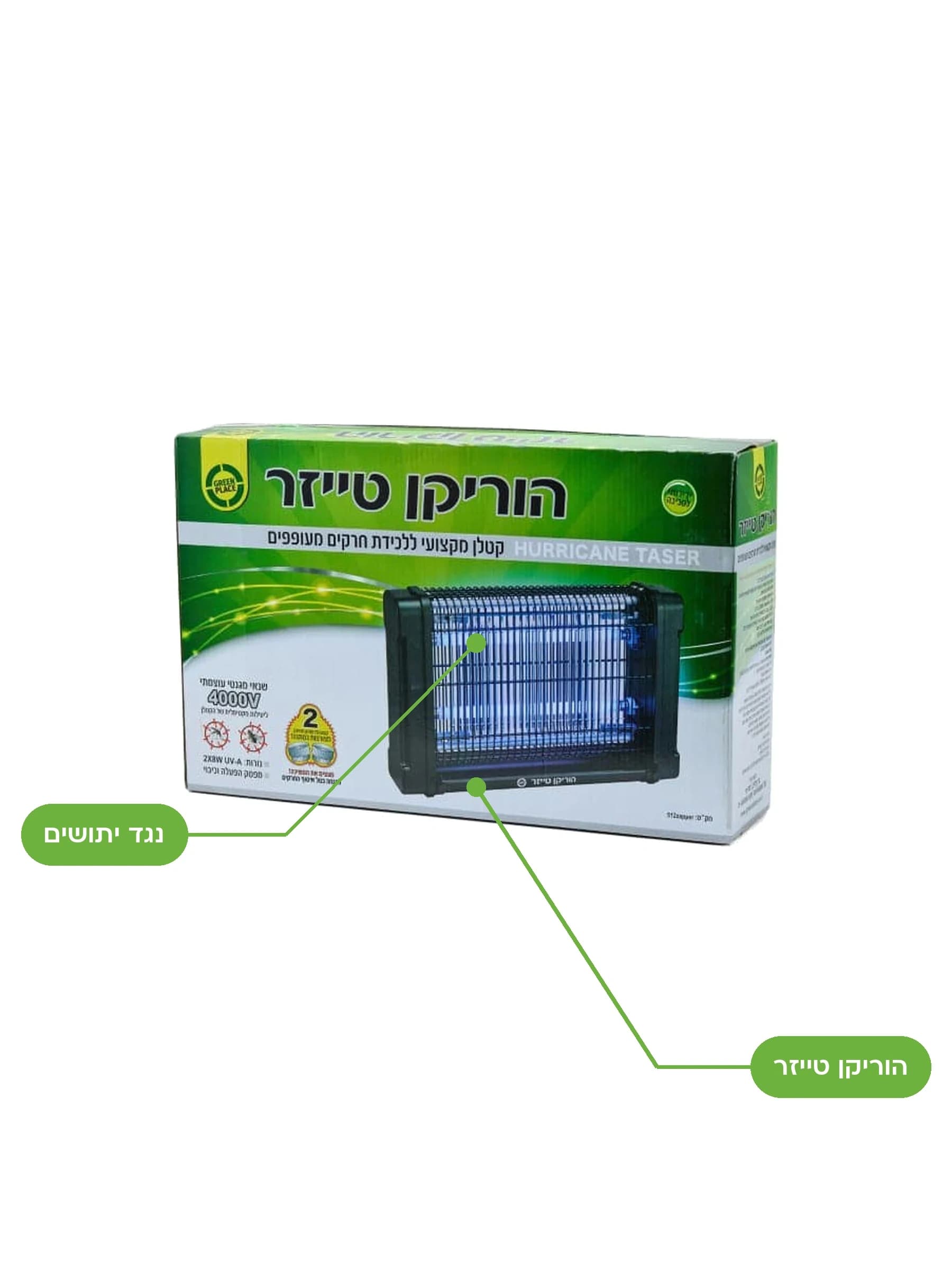 אריזת קטלן היתושים החשמלי הוריקן טייזר של גרין פלייס, מכשיר שטוח לתלייה או להנחה - משתלות הדר נוי