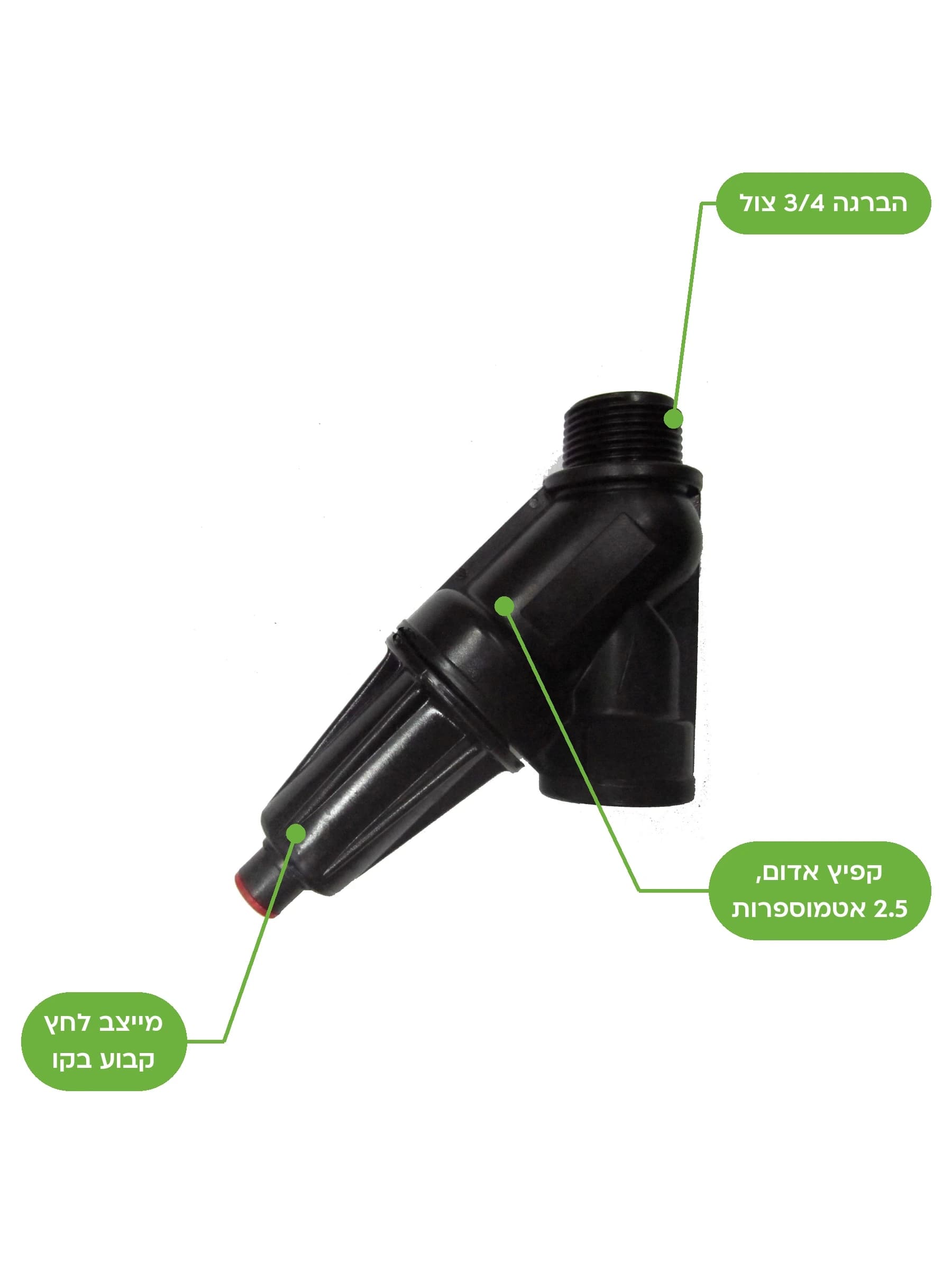 ווסת לחץ ברמד 3/4 צול לקו השקיה, גוף פלסטי שחור עם כיפת כוונון אדומה, מייצב את הלחץ לטפטוף