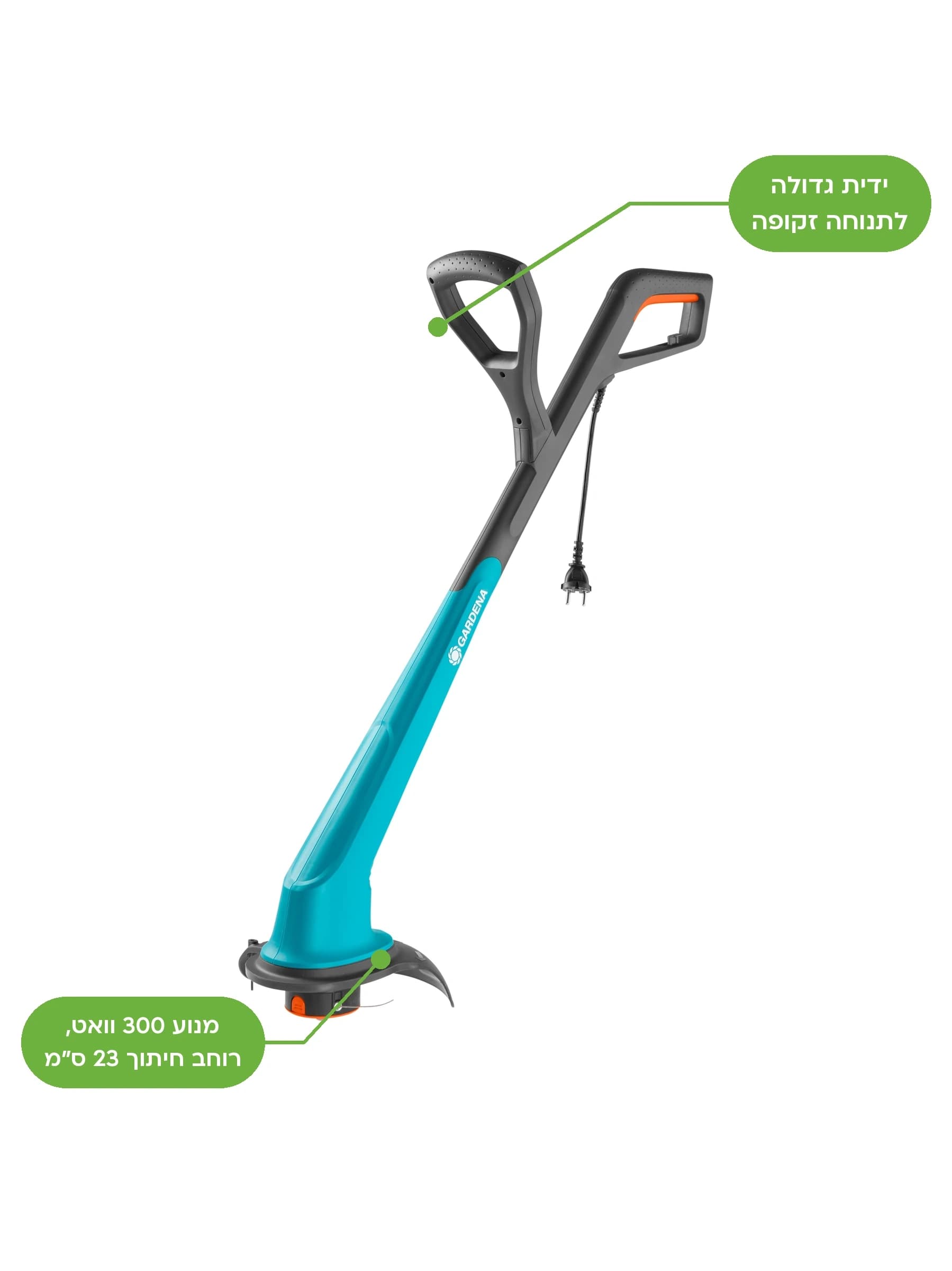 חרמש חשמלי לקצוות המדשאה, GARDENA SmallCut 300/23: ידית גדולה לתנוחה זקופה, מנוע 300 וואט, רוחב חיתוך 23 ס״מ
