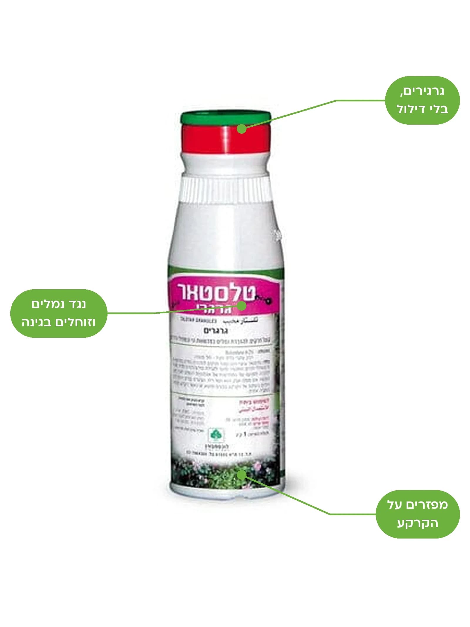 טלסטאר גרגירי, קוטל חרקים ואקריות למכירה במשתלות הדר נוי