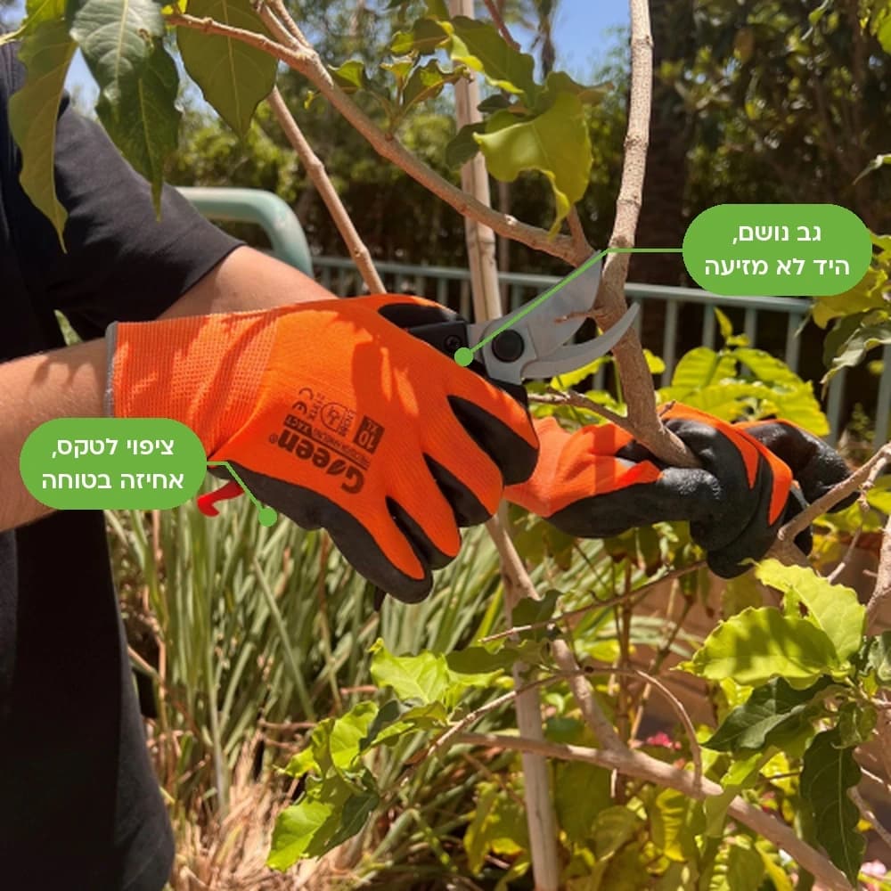 כפפות עבודה כתומות GREEN מידה L | משתלות הדר נוי