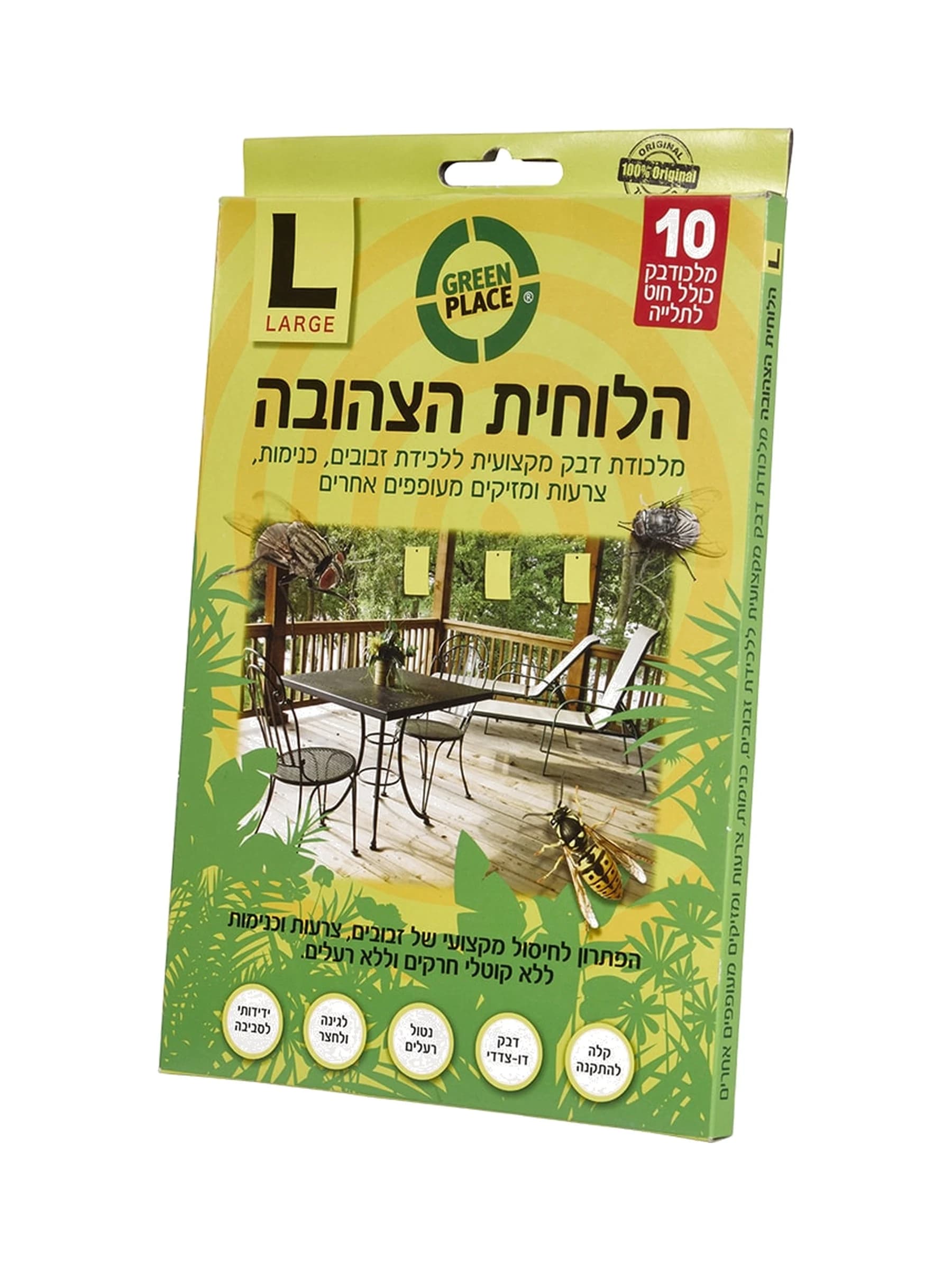 מארז הלוחית הצהובה L של גרין פלייס במידה 24 על 17 סנטימטר, עשר לוחיות דבק דו צדדיות - משתלות הדר נוי