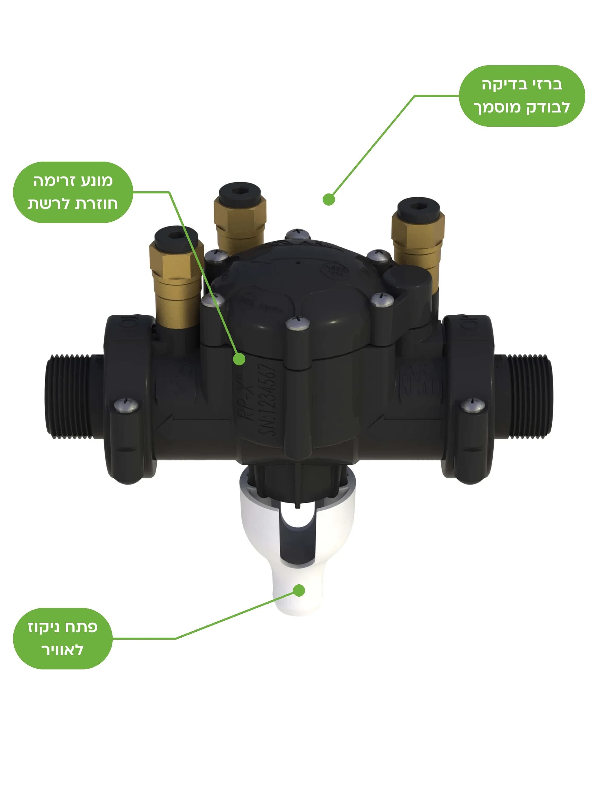 מז״ח א.ר.י דגם RP-500 למניעת זרימה חוזרת, גוף שחור מורכב עם ארבע ברזי בדיקה מפליז, הברגות חיצוניות משני הצדדים ופתח ניקוז לבן בתחתית, על רקע לבן - משתלות הדר נוי