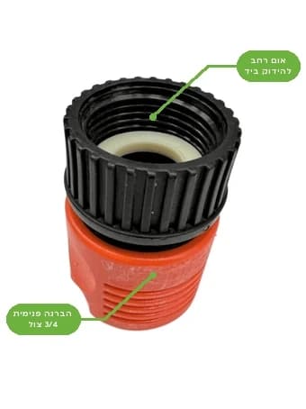 מחבר מהיר Claber Quick-Click מחבר ברז מהיר 3/4 8501 | הדר נוי משתלות