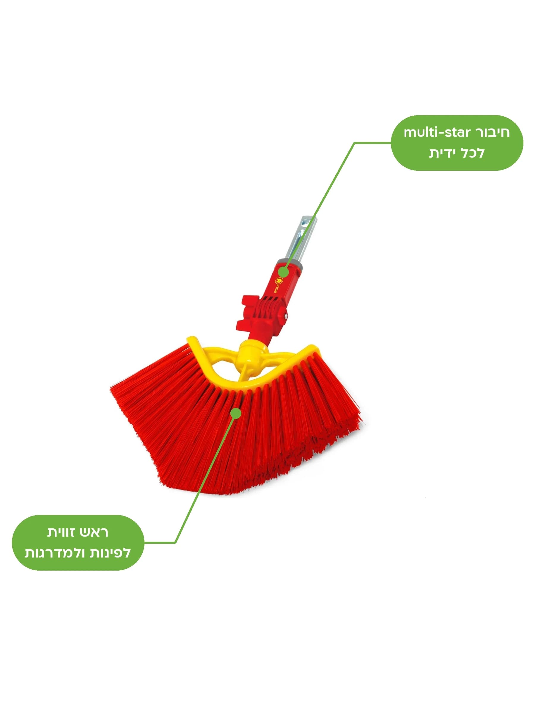 ראש מטאטא זווית Wolf-Garten BW 25 M עם סיבים אדומים בזווית להגעה לפינות, למערכת multi-star - משתלות הדר נוי