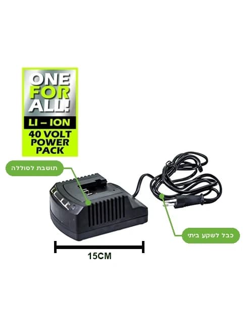 מטען רגיל IKRA 40V | הדר נוי משתלות