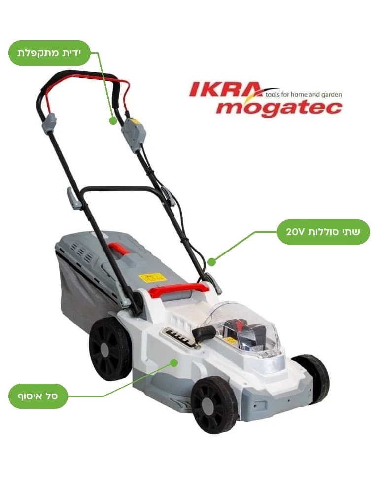 מכסחת דשא נטענת 37 ס״מ 40 וולט, IKRA ICM 2/2037: המכסחת במבט אלכסוני, עם הידית וסל האיסוף