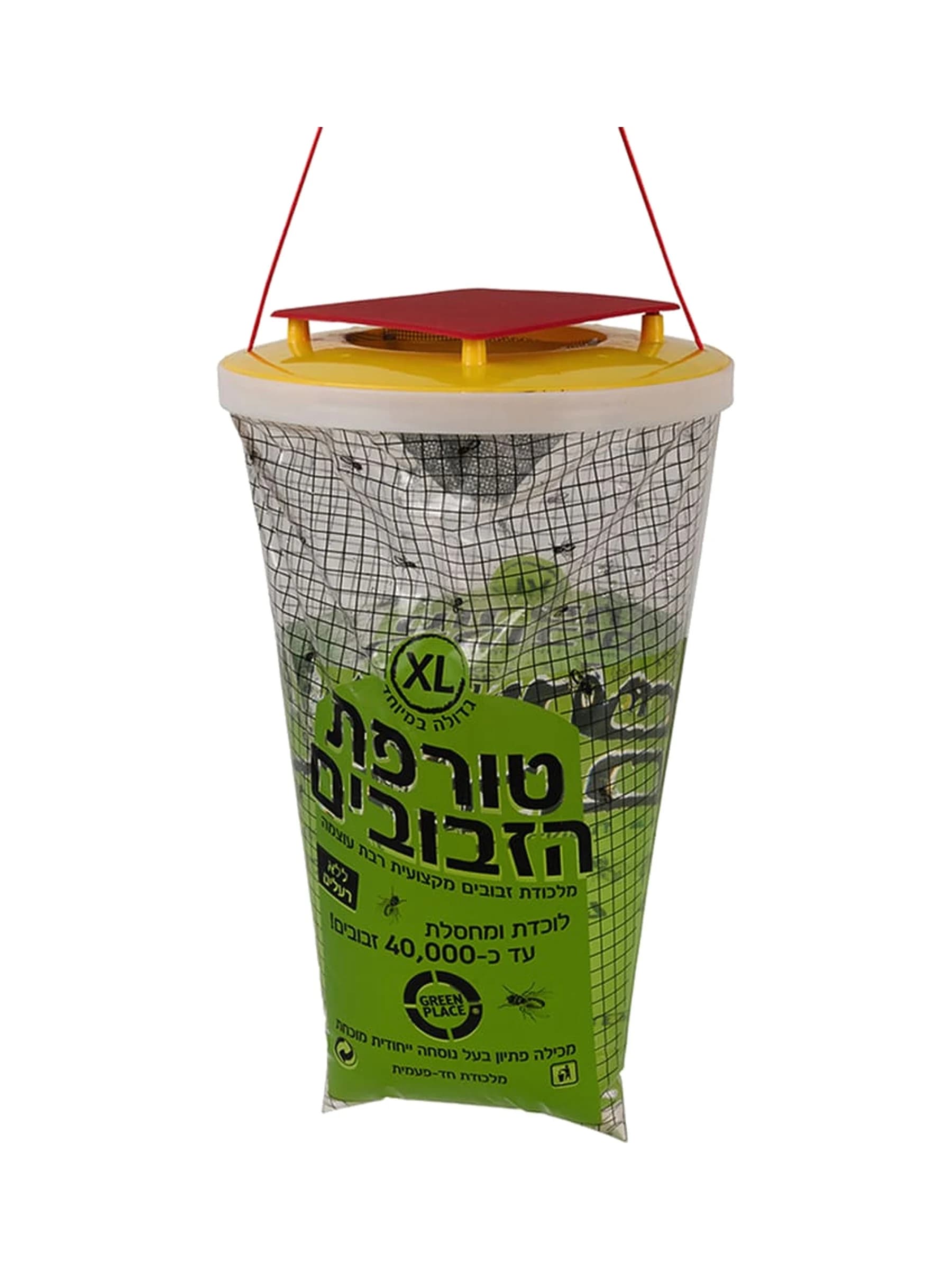 מלכודת זבובים טורפת הזבובים אקסל של גרין פלייס בשקית תלייה, קיבולת עד 40 אלף זבובים - משתלות הדר נוי