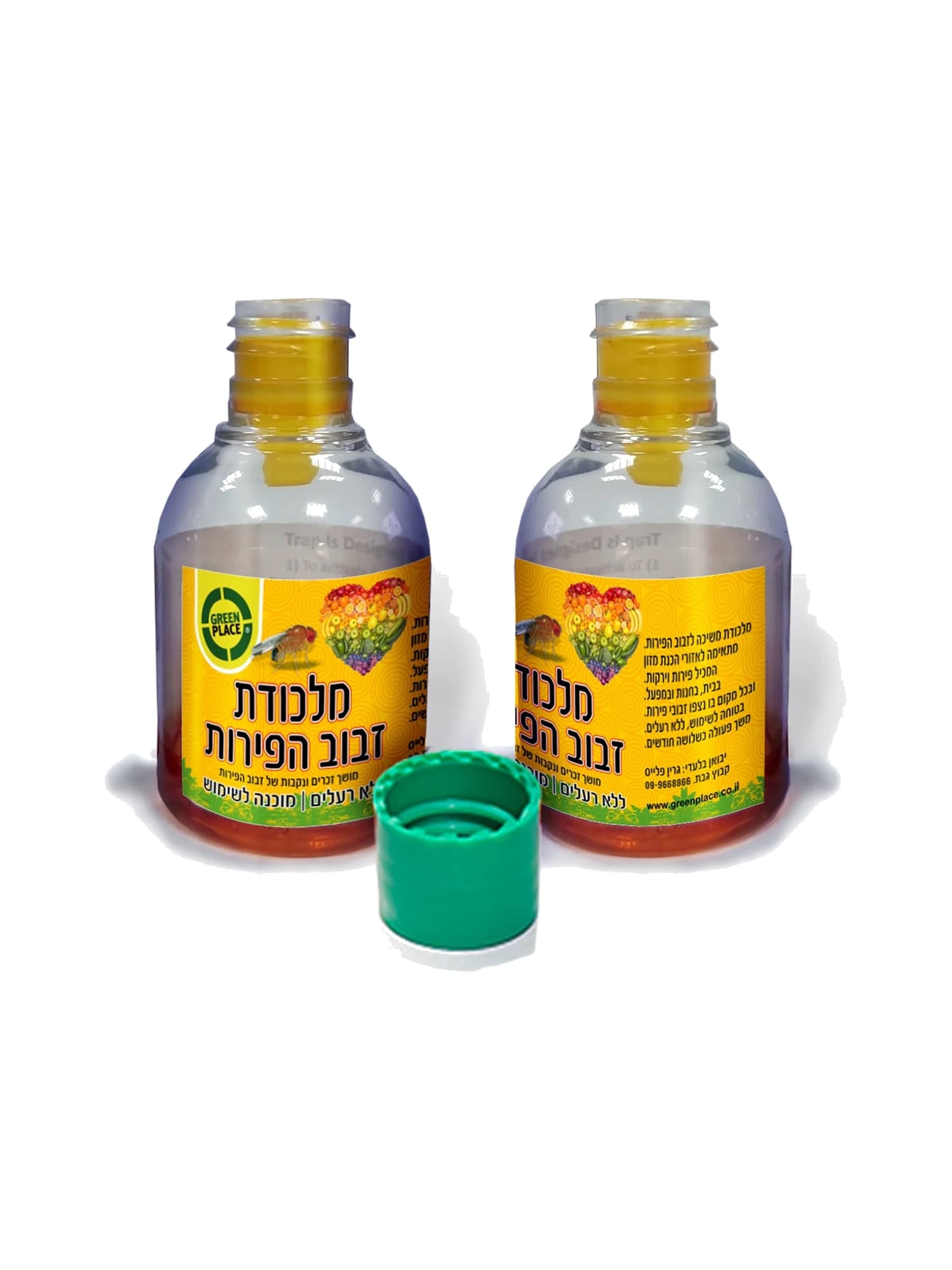 שתי מלכודות נוזליות ללכידת זבוב הפירות של גרין פלייס עם משפך כניסה ותכולה כתומה - משתלות הדר נוי