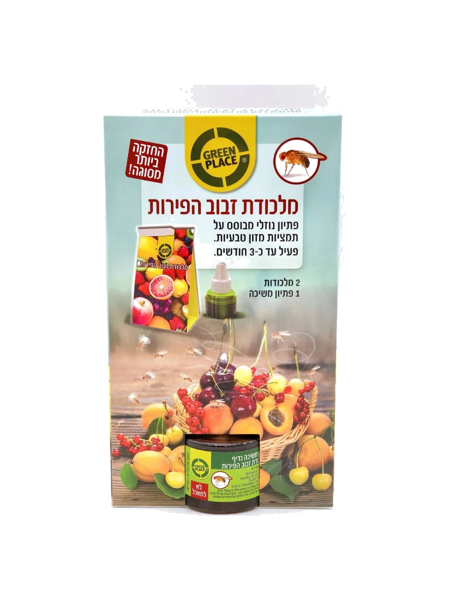 מארז מלכודת זבוב הפירות של גרין פלייס עם שתי מלכודות דבק ובקבוק פיתיון, לעצי פרי - משתלות הדר נוי