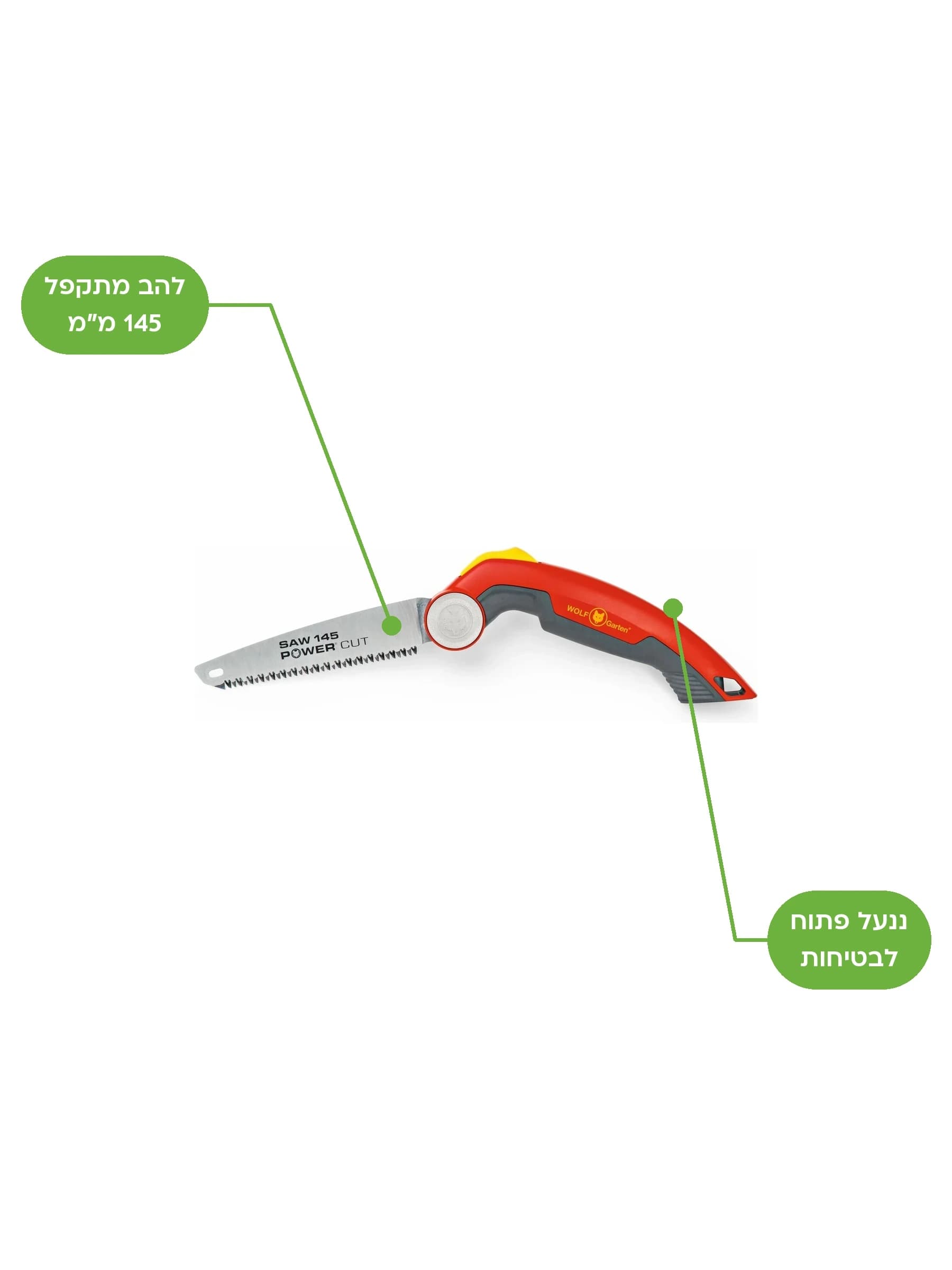 מסור גיזום מתקפל Wolf-Garten SAW 145 עם להב מקופל לתוך הידית האדומה, על רקע לבן - משתלות הדר נוי