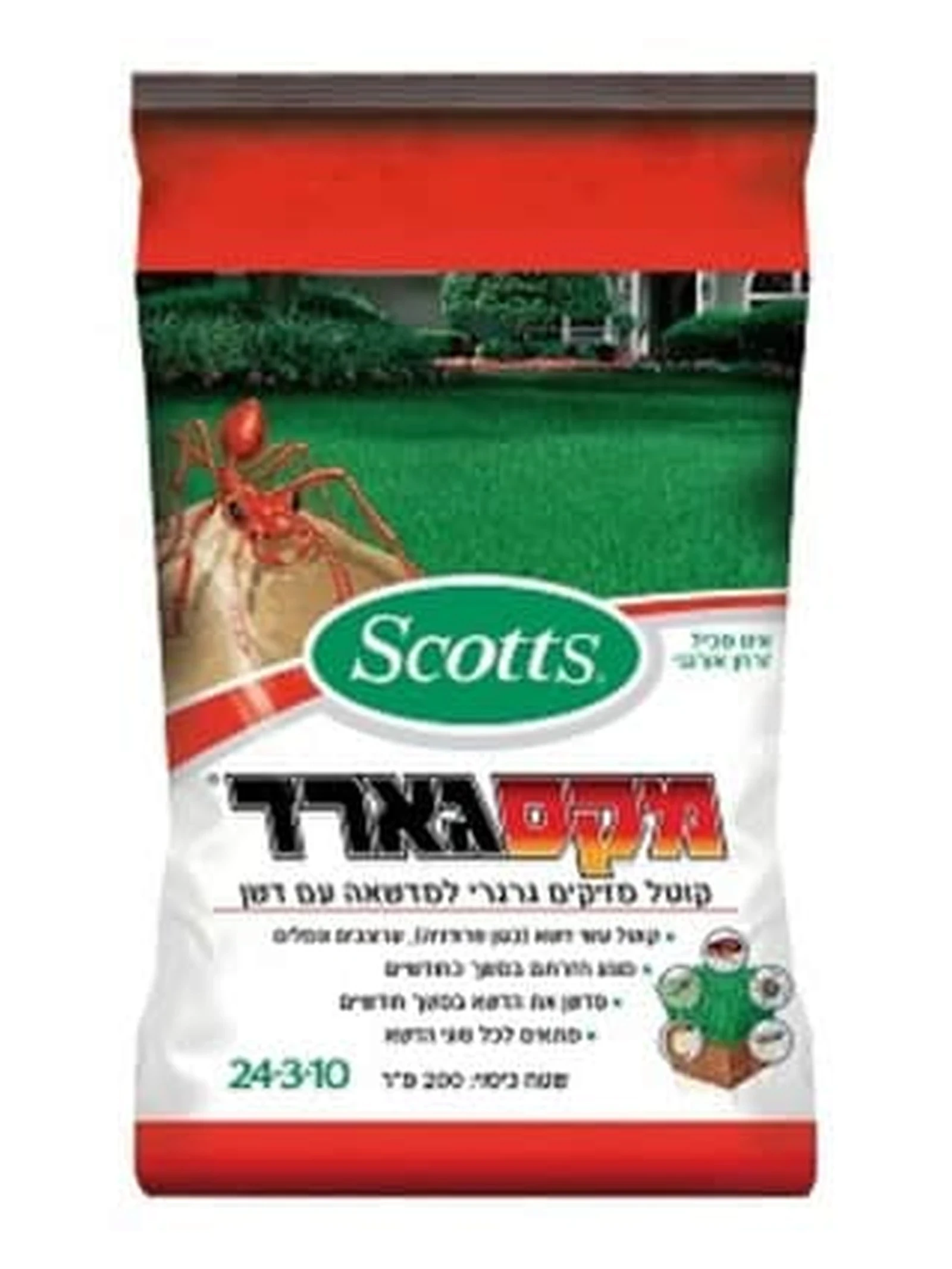מקסגארד 200, קוטל חרקים ואקריות למכירה במשתלות הדר נוי