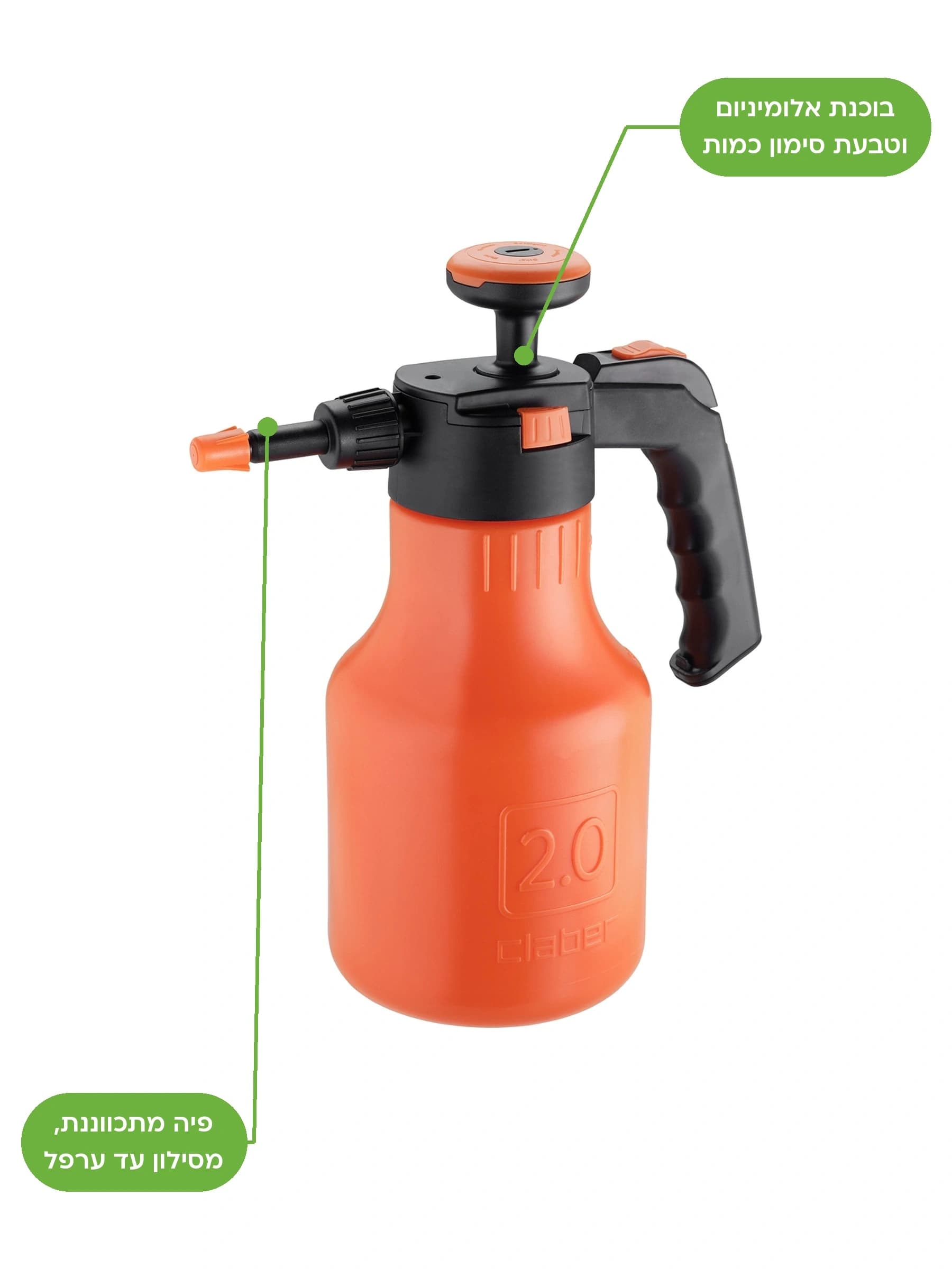 מרסס לחץ Claber 8081 בנפח 2 ליטר בגוף כתום עם ידית שאיבה שחורה ופיה מתכווננת, על רקע לבן - משתלות הדר נוי