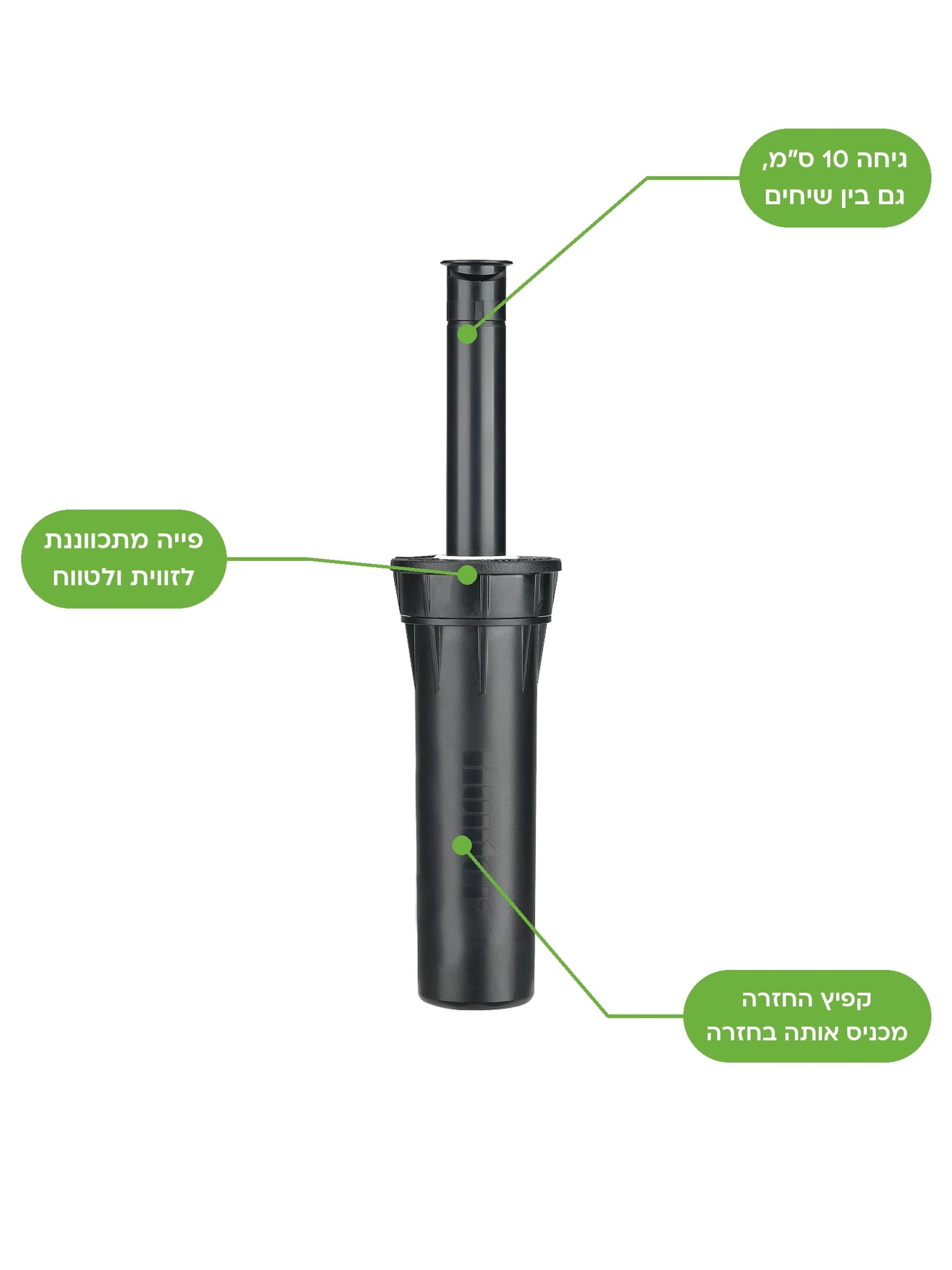 גוף מתז גיחה Hunter Pro-Spray PROS-04 עם גיחה של 10 סנטימטר, פתוח, על רקע לבן - משתלות הדר נוי