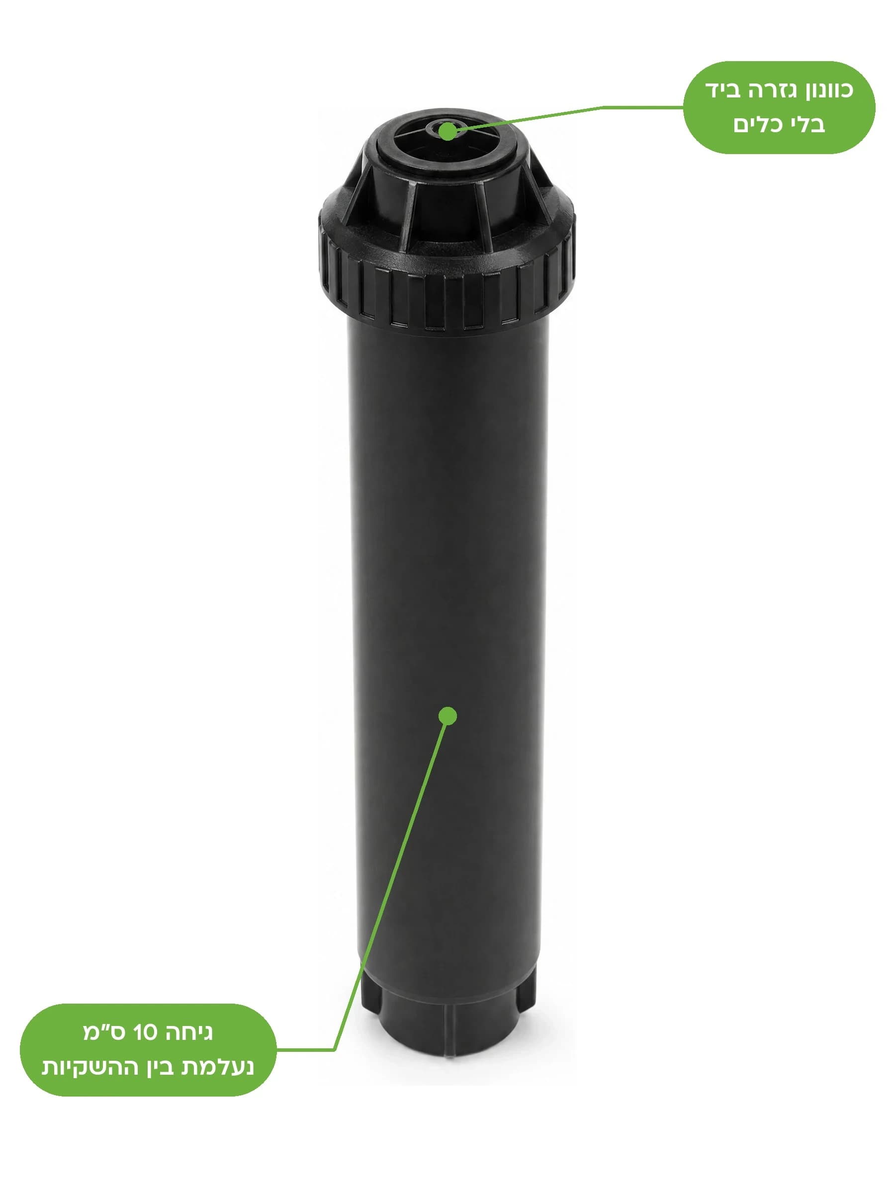 גוף מתז גיחה שחור של Rain Bird עם פיית VAN מתכווננת בראש, על רקע לבן - משתלות הדר נוי