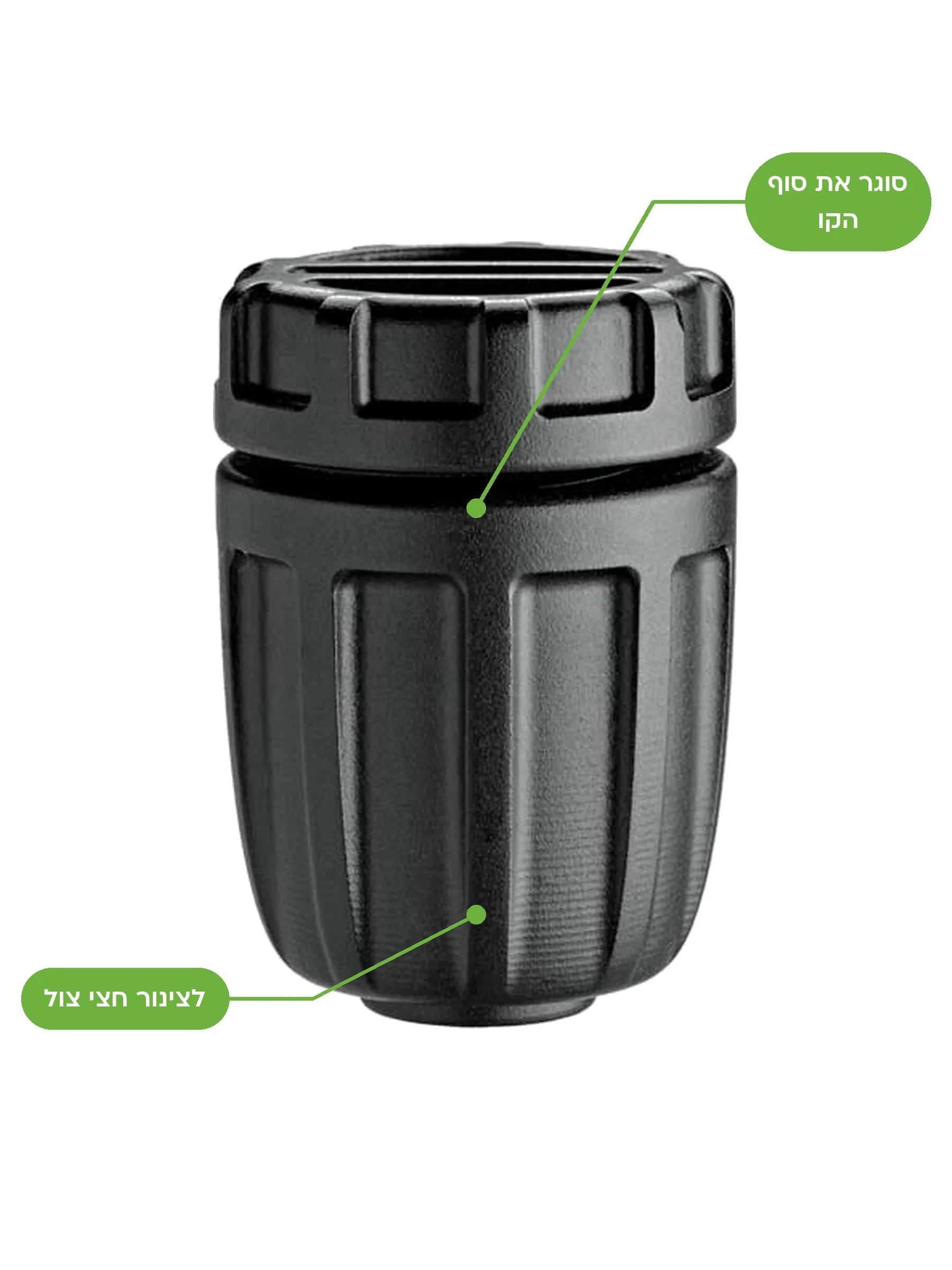 אביזרי חיבור לטפטוף Claber סתם קצה 91035, יתרונות המוצר מסומנים | הדר נוי משתלות