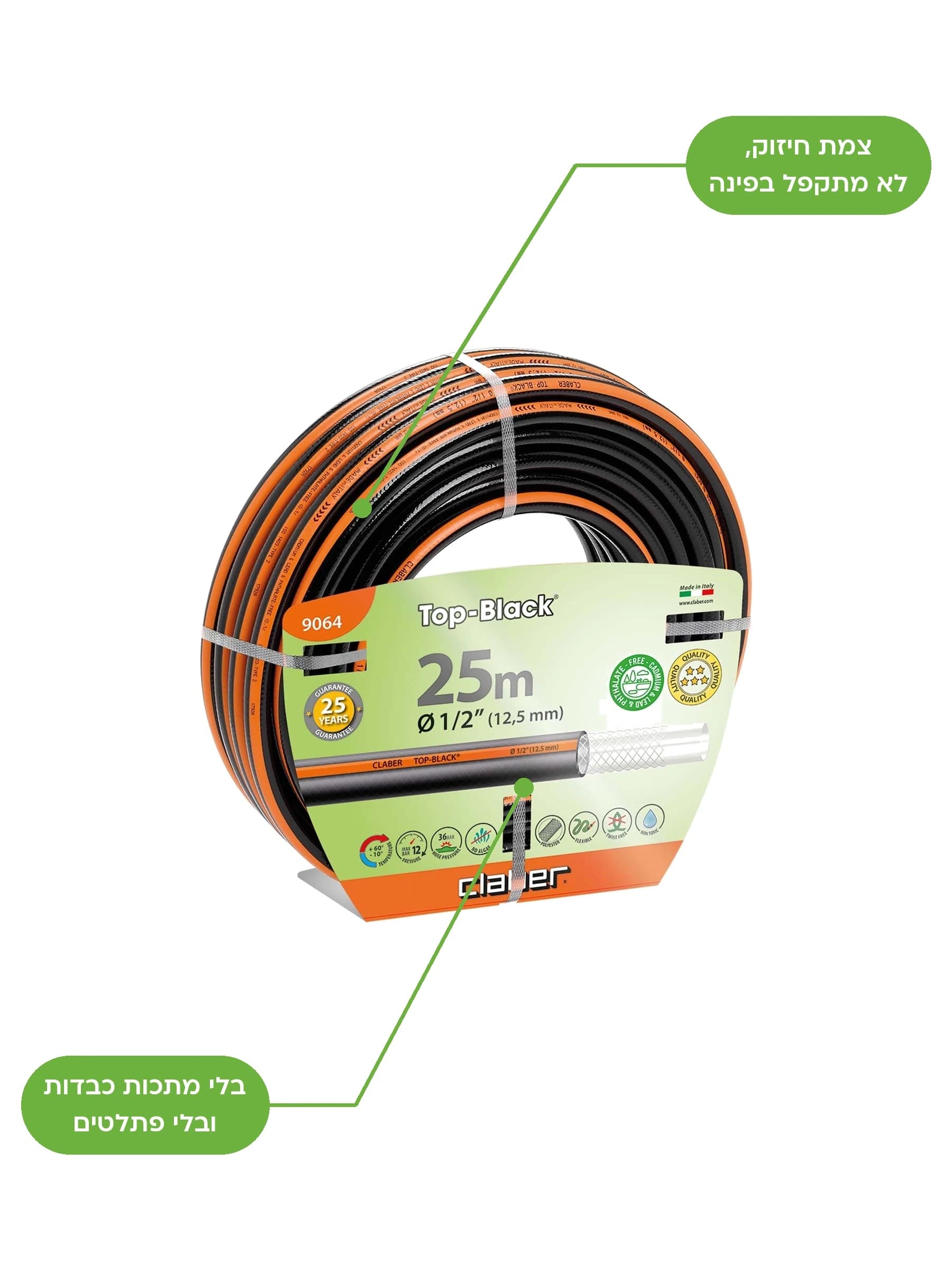 גליל צינור גינה Claber Top-Black בשחור וכתום, חצי צול באורך 25 מטר, עם צמה מחזקת - משתלות הדר נוי