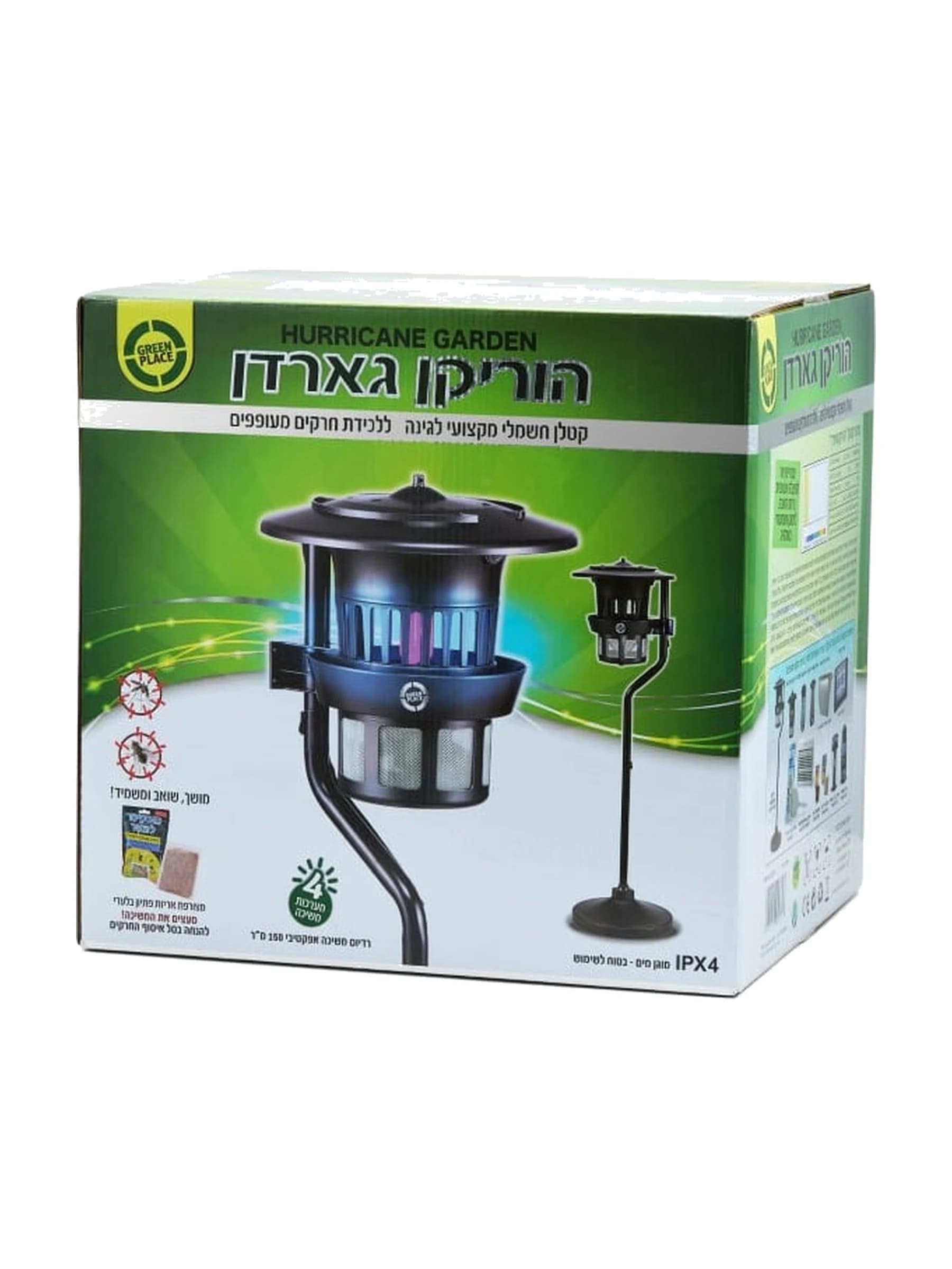 אריזת קטלן היתושים הוריקן גארדן של גרין פלייס עם רגל מתקפלת, לחצר ולגינה - משתלות הדר נוי