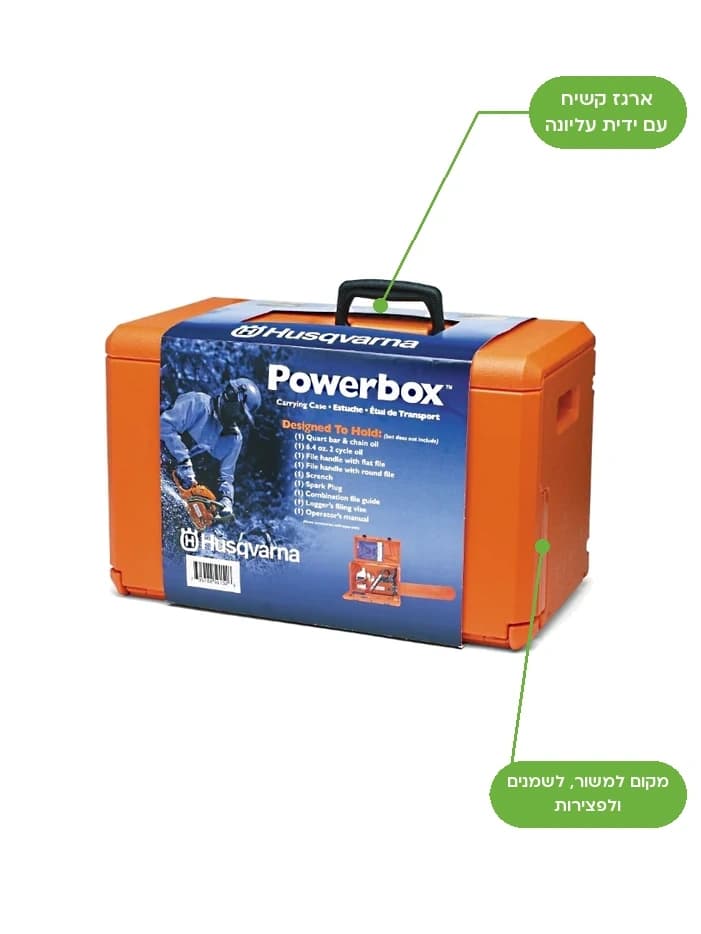 ארגז נשיאה קשיח למשור שרשרת, HUSQVARNA Powerbox: ארגז קשיח עם ידית עליונה, מקום למשור, לשמנים ולפצירות