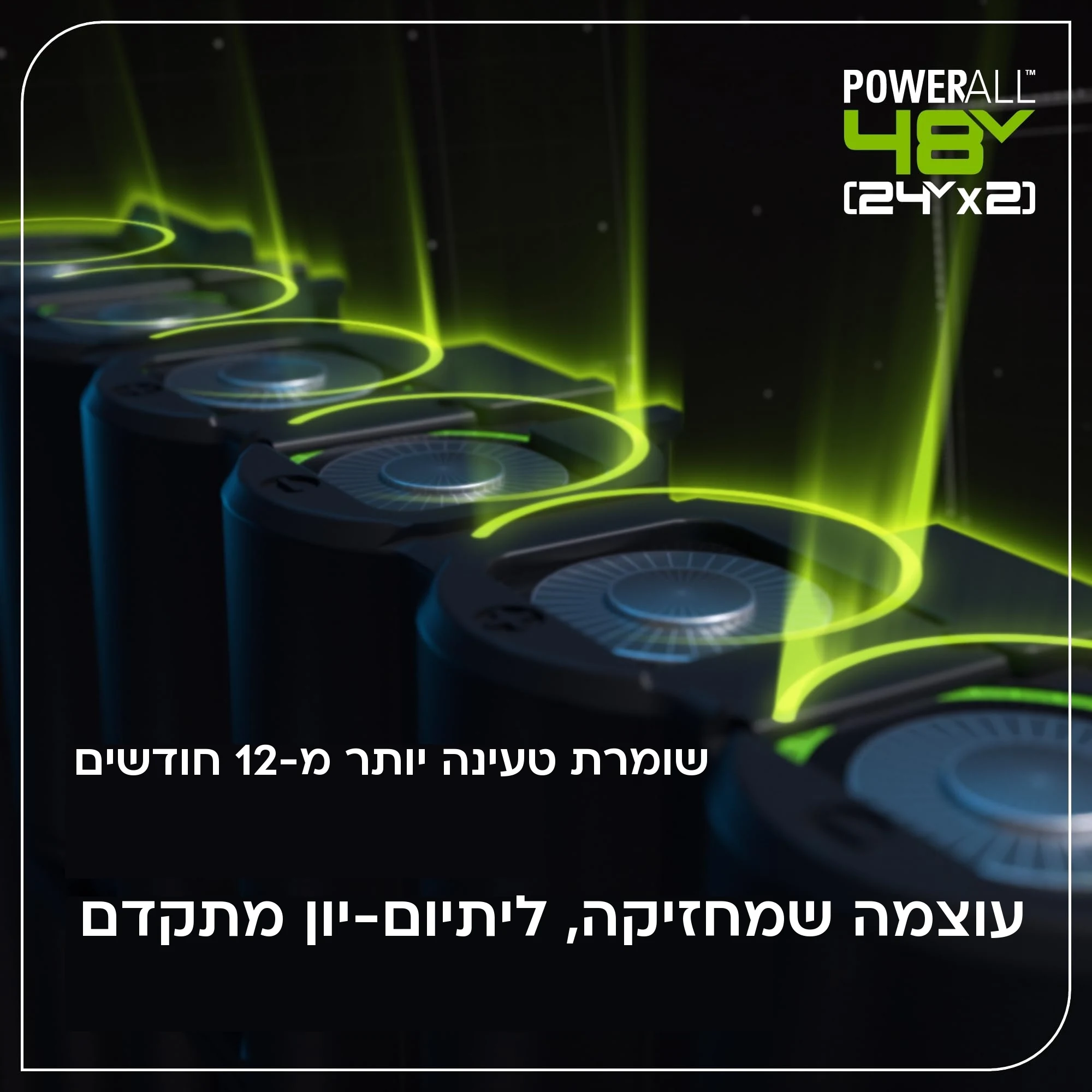 מכסחת דשא 36 ס״מ 48 וולט נטענת נדחפת עם שתי סוללות 4 אמפר ומטען, Greenworks MO48L421-01: כרטיס הסבר של סדרת 48 וולט, שתי סוללות 24 וולט: עוצמה שמחזיקה, ליתיום-יון מתקדם, שומרת טעינה יותר מ-12 חודשים