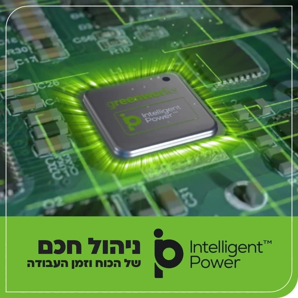 מכסחת דשא 41 ס״מ (16 אינץ׳) 48 וולט נטענת נדחפת, Greenworks LM4102: כרטיס הסבר, ניהול חכם: שבב Intelligent Power שמנהל את הכוח ואת זמן העבודה