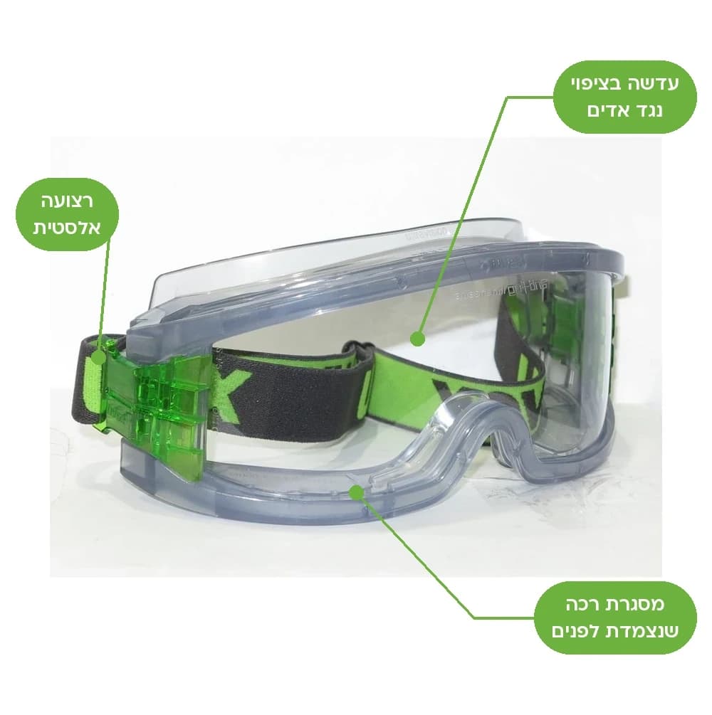 משקפי מגן סגורים נגד אדים, uvex ultravision: מסגרת רכה שנצמדת לפנים, עדשה בציפוי נגד אדים, רצועה אלסטית