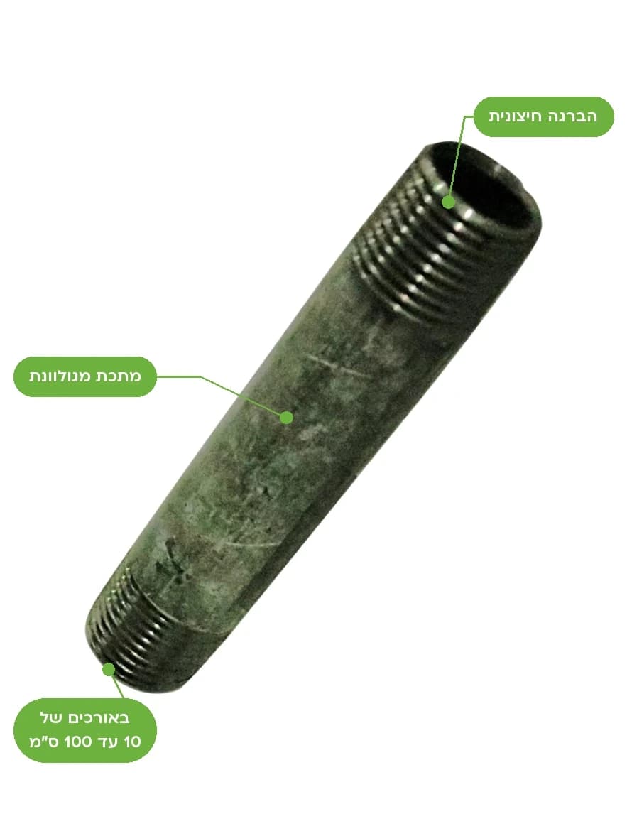 ניפל מגולוון ארוך: הברגה חיצונית, מתכת מגולוונת, באורכים של 10 עד 100 ס״מ