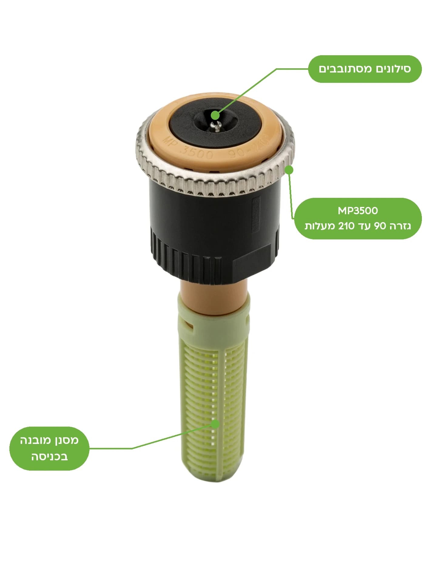 פיית Hunter MP3500 עם ראש חום בהיר, גזרה 90 עד 210 מעלות