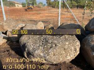 בולדר - סלעי בזלת בגדלים שונים - קוטר 100-110 ס"מ
