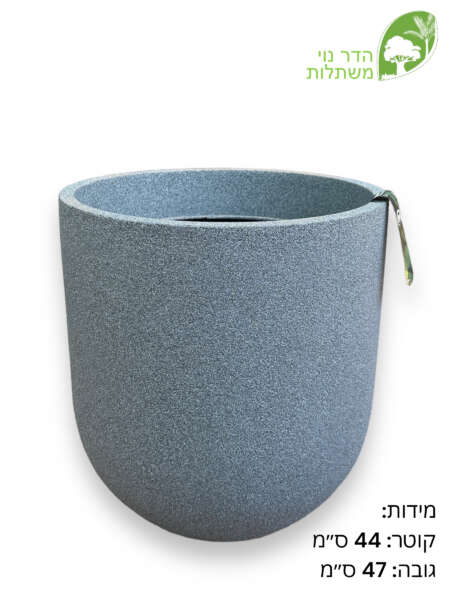 כד דמוי אבן צבע אפור | מידות 44x47 ס״מ